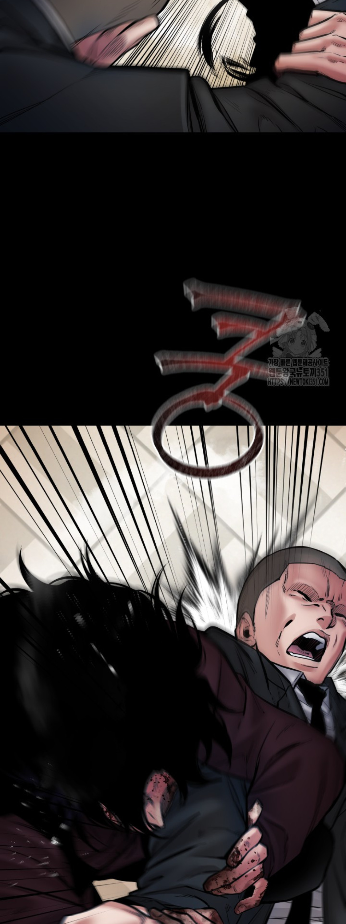 Blade of Retribution ดาบแห่งการลงทัณฑ์ ตอนที่ 38 page 46