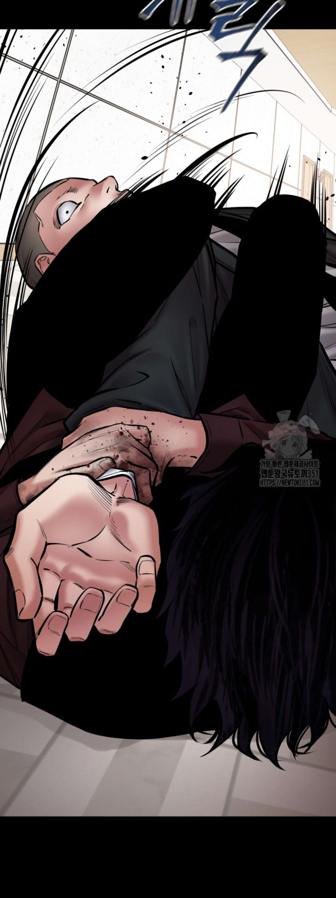 Blade of Retribution ดาบแห่งการลงทัณฑ์ ตอนที่ 38 page 49