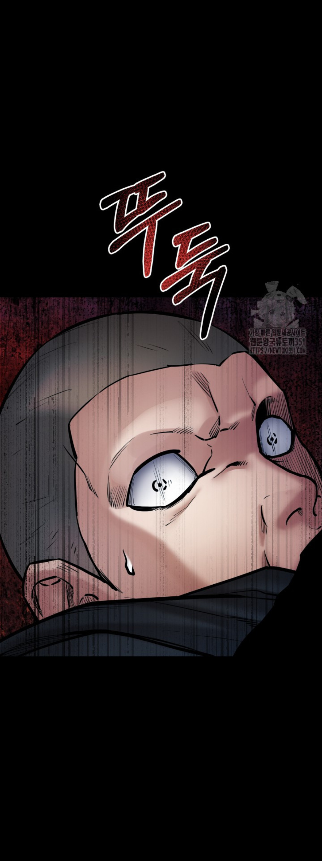 Blade of Retribution ดาบแห่งการลงทัณฑ์ ตอนที่ 38 page 51