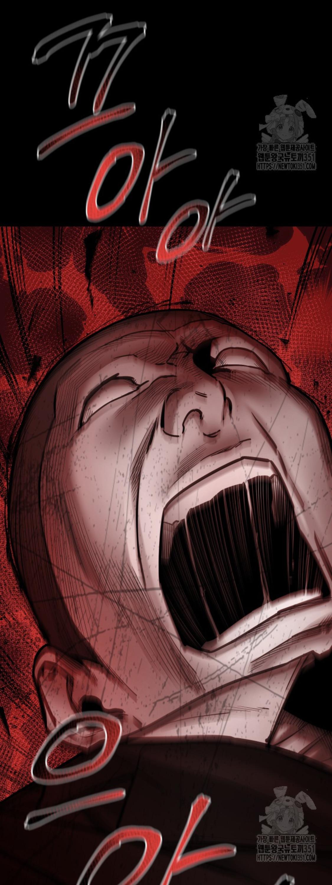 Blade of Retribution ดาบแห่งการลงทัณฑ์ ตอนที่ 38 page 52