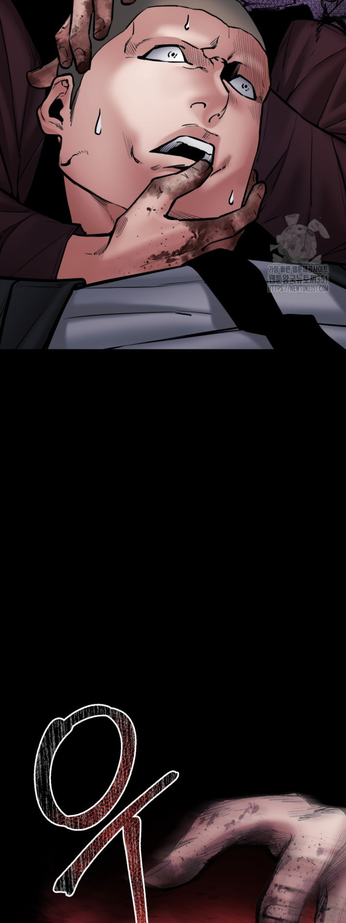 Blade of Retribution ดาบแห่งการลงทัณฑ์ ตอนที่ 38 page 55