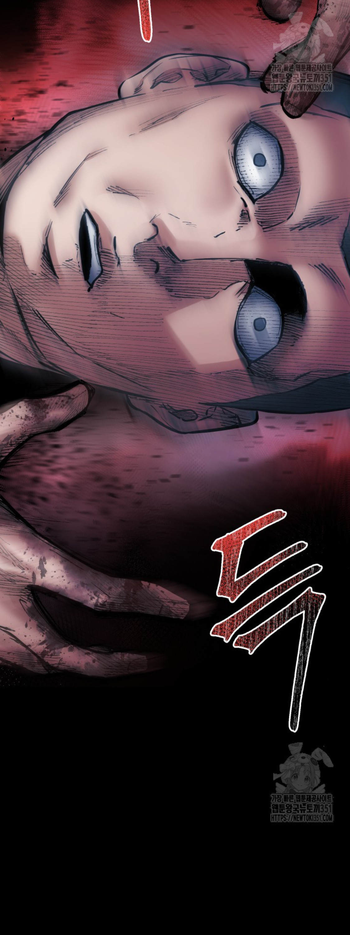 Blade of Retribution ดาบแห่งการลงทัณฑ์ ตอนที่ 38 page 56
