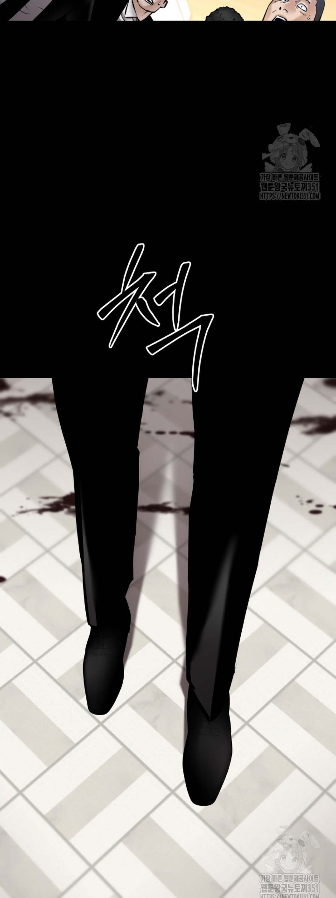 Blade of Retribution ดาบแห่งการลงทัณฑ์ ตอนที่ 38 page 59