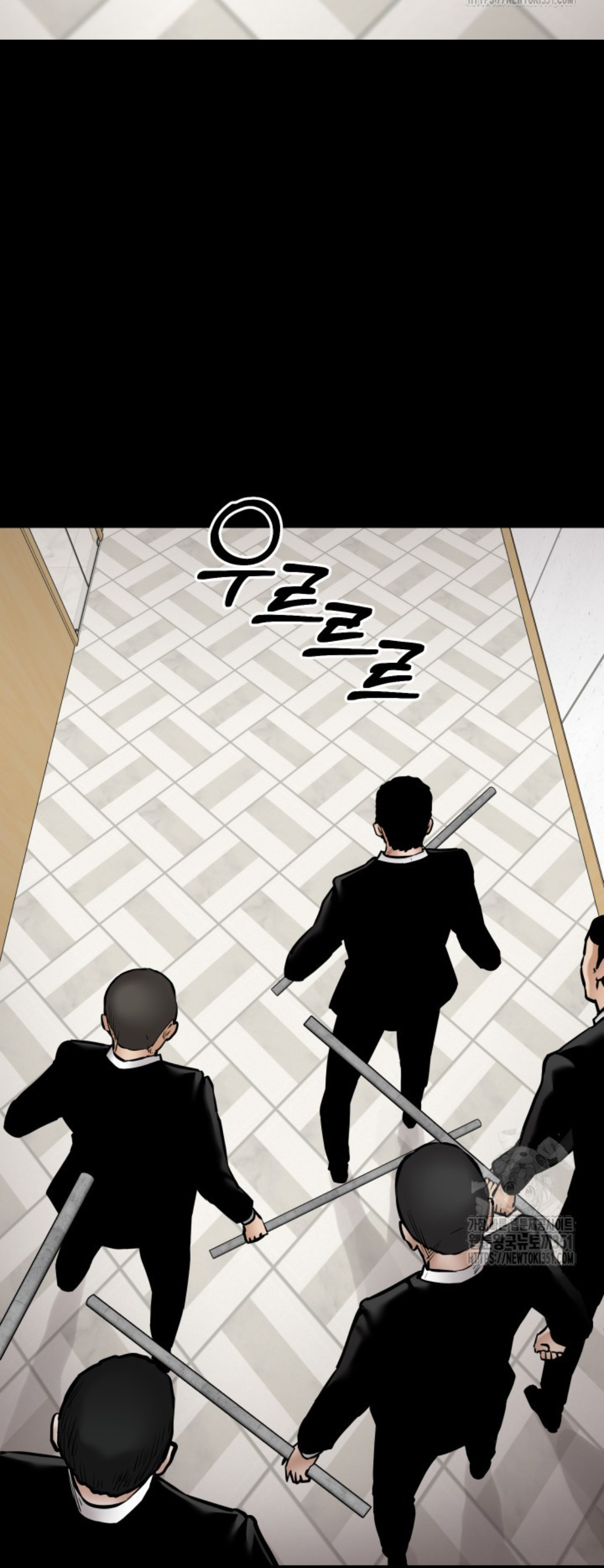 Blade of Retribution ดาบแห่งการลงทัณฑ์ ตอนที่ 38 page 60