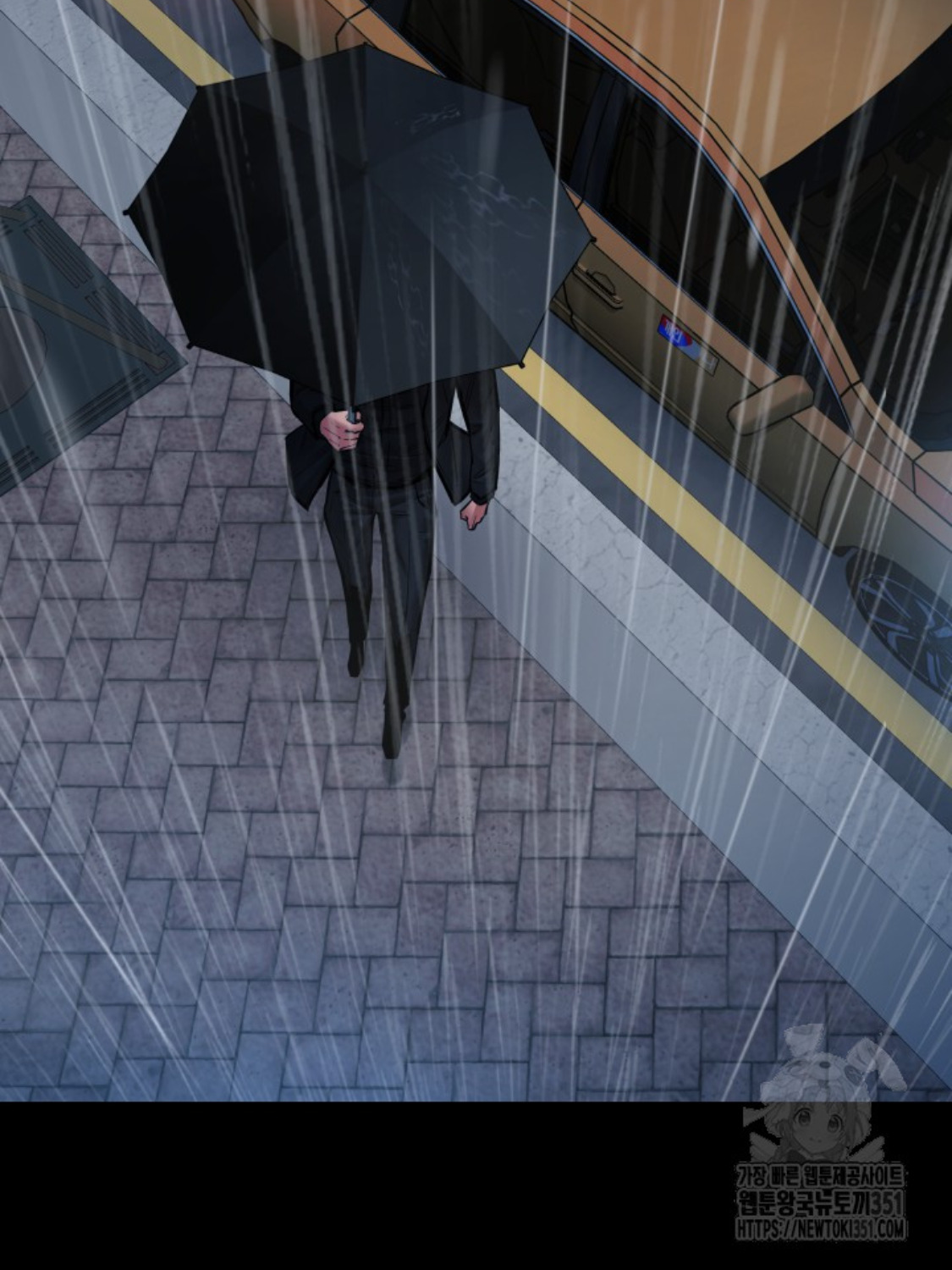 Blade of Retribution ดาบแห่งการลงทัณฑ์ ตอนที่ 38 page 83