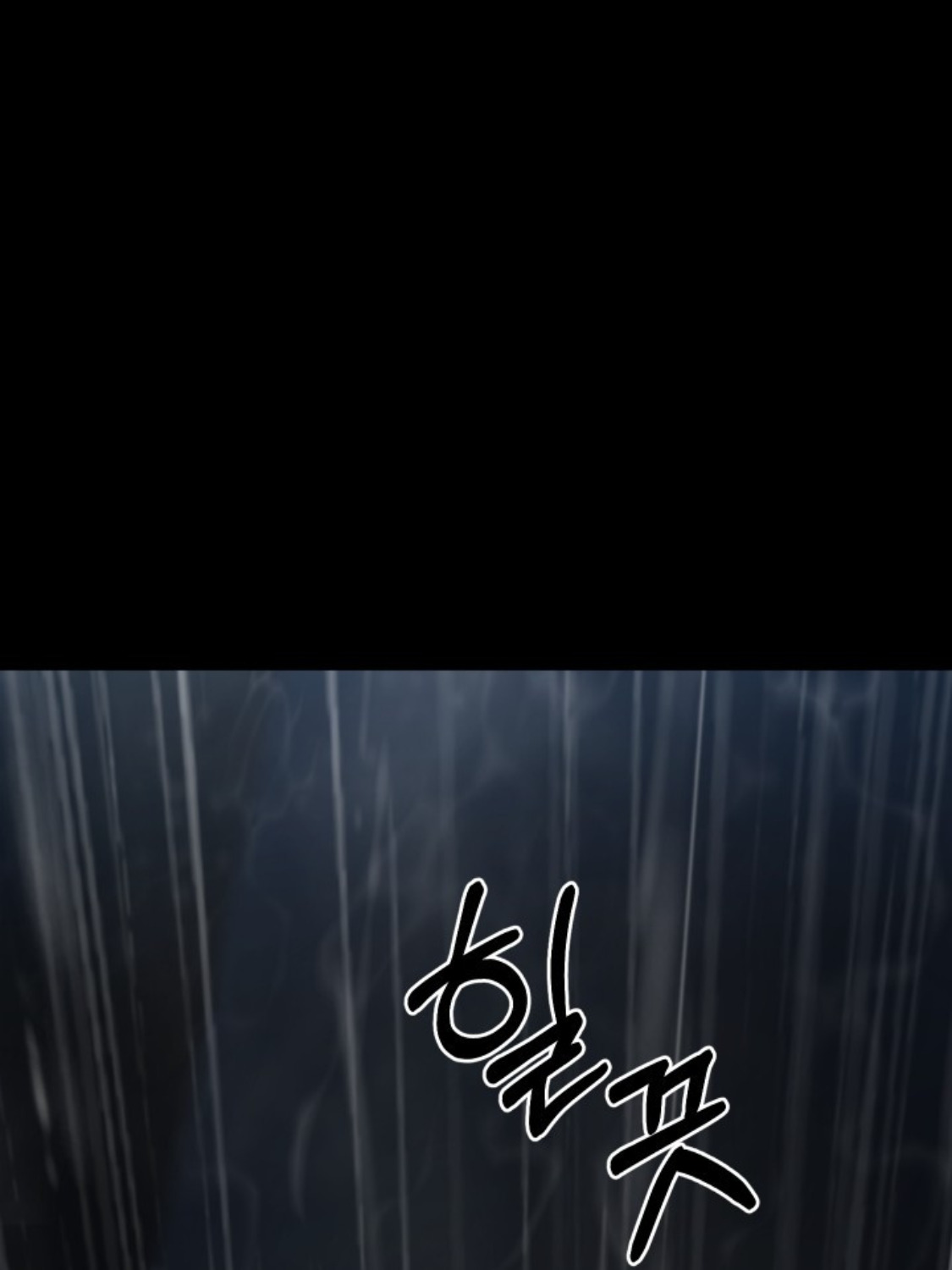 Blade of Retribution ดาบแห่งการลงทัณฑ์ ตอนที่ 38 page 84