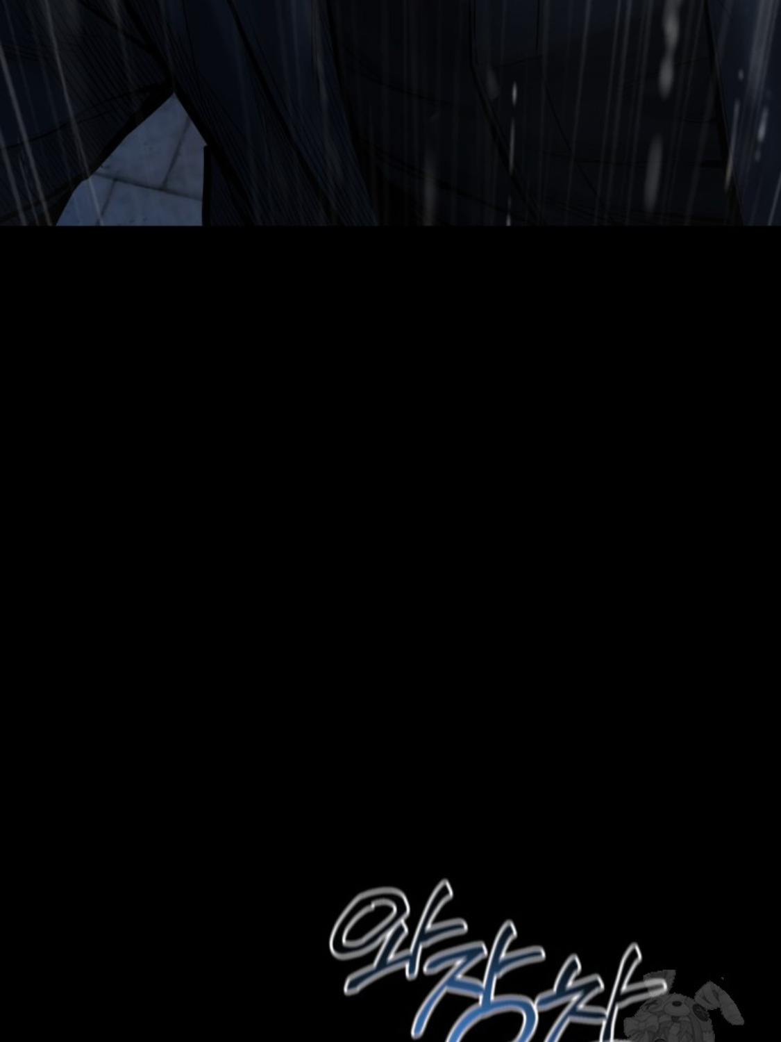 Blade of Retribution ดาบแห่งการลงทัณฑ์ ตอนที่ 38 page 86