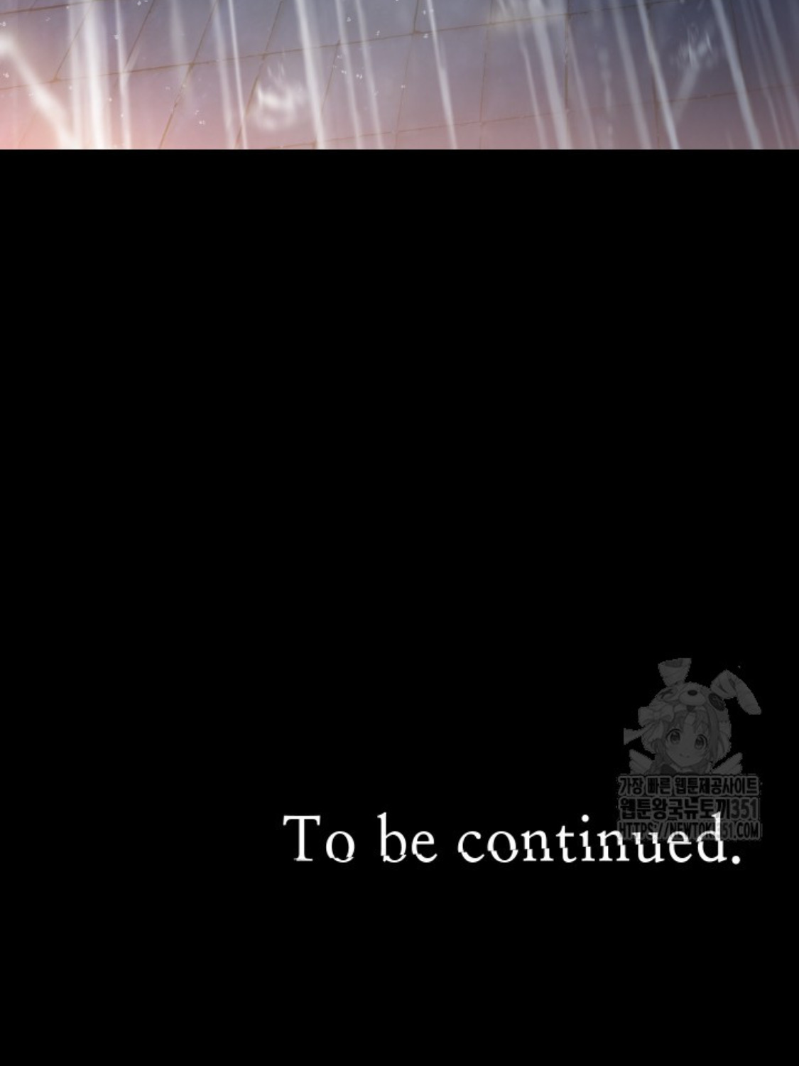 Blade of Retribution ดาบแห่งการลงทัณฑ์ ตอนที่ 38 page 91