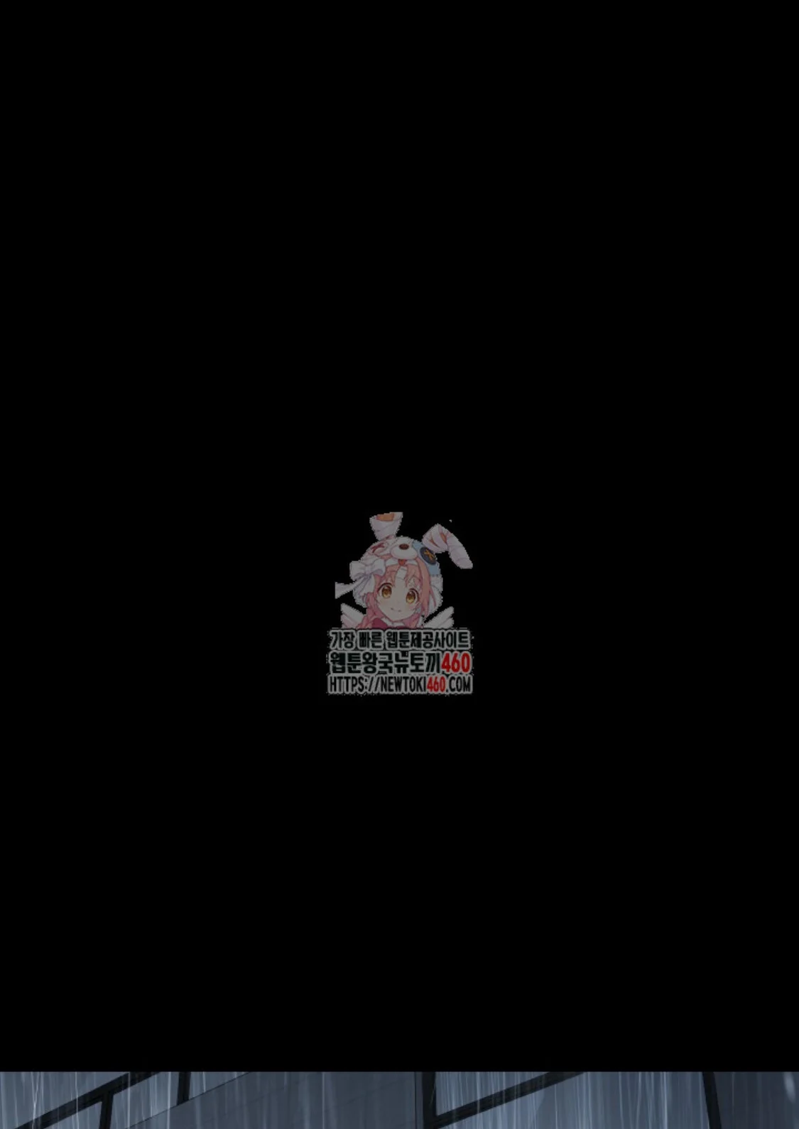 Blade of Retribution ดาบแห่งการลงทัณฑ์ ตอนที่ 39 page 0