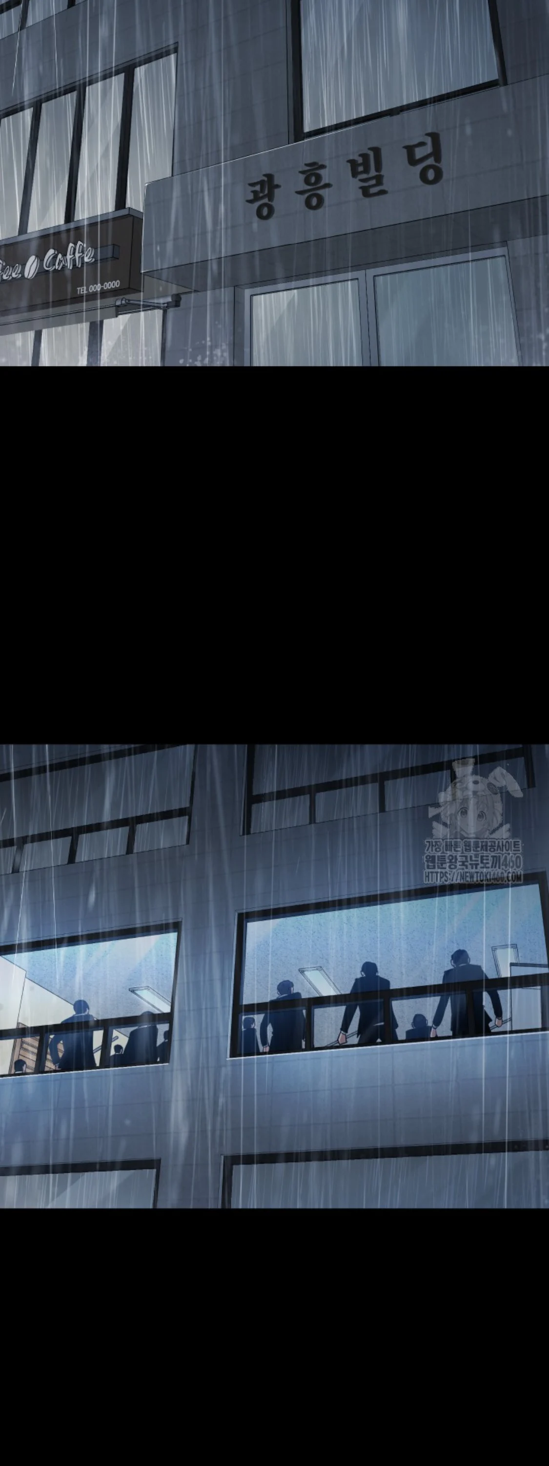 Blade of Retribution ดาบแห่งการลงทัณฑ์ ตอนที่ 39 page 1