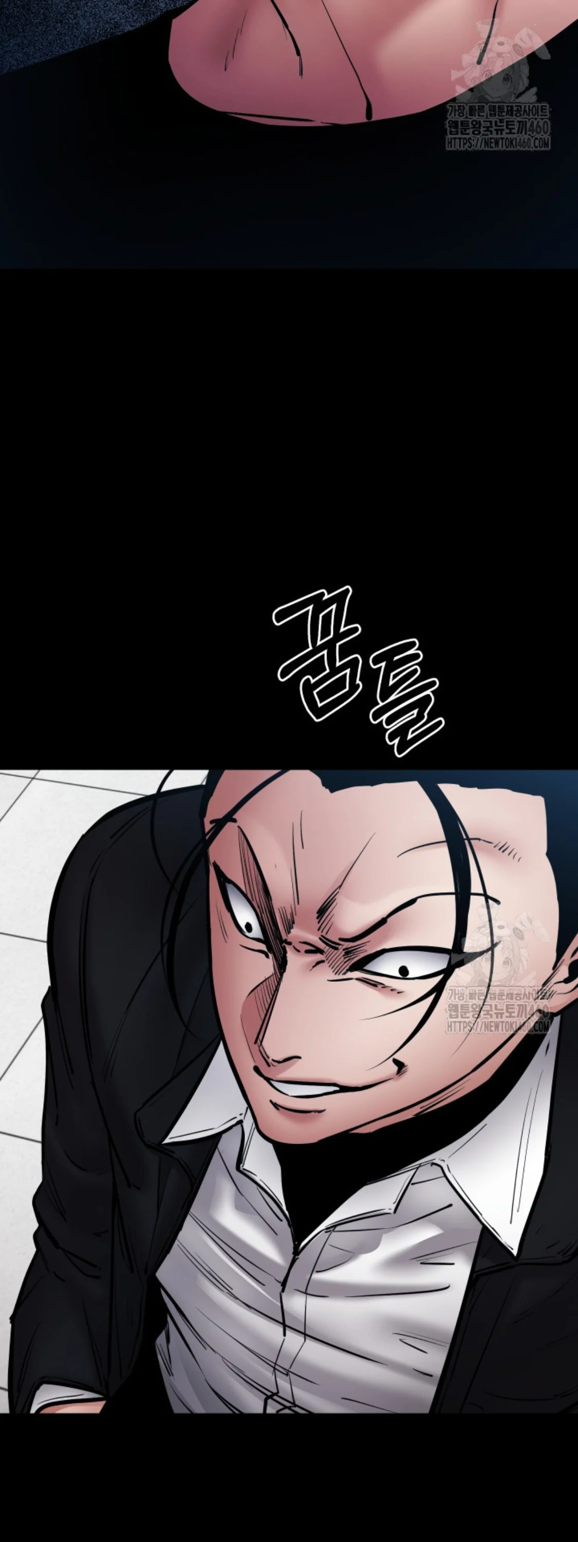 Blade of Retribution ดาบแห่งการลงทัณฑ์ ตอนที่ 39 page 17