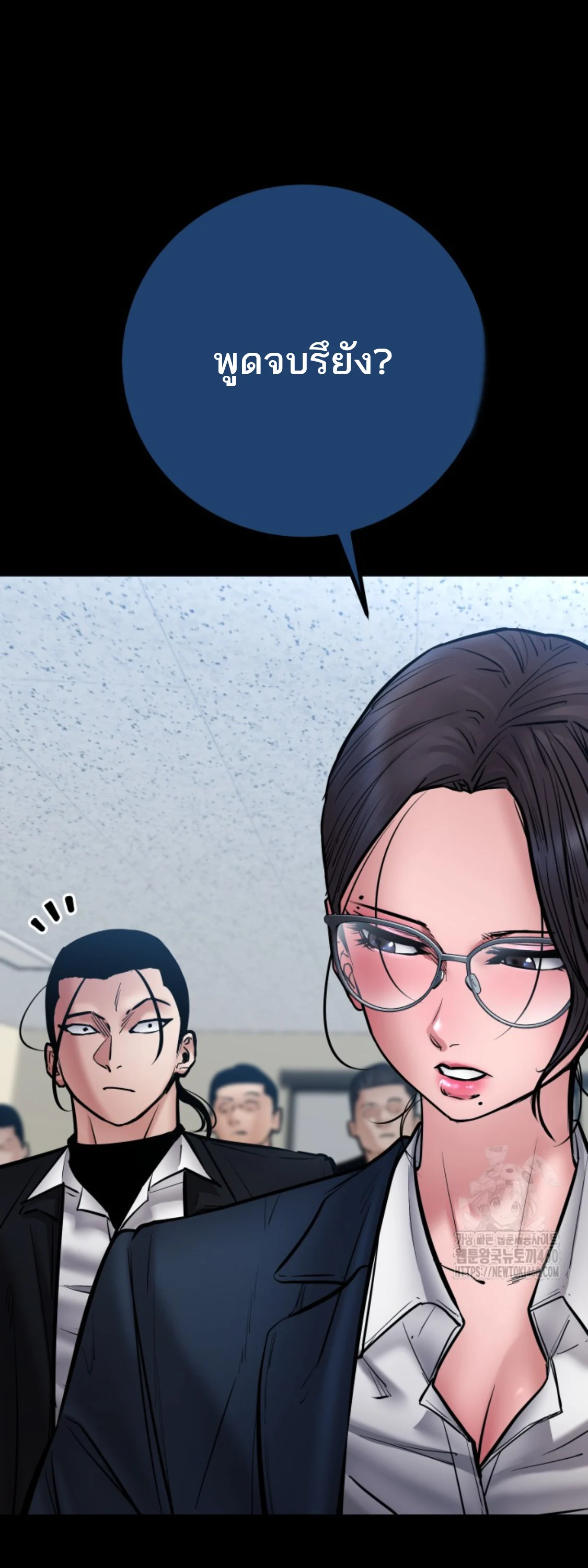 Blade of Retribution ดาบแห่งการลงทัณฑ์ ตอนที่ 39 page 18