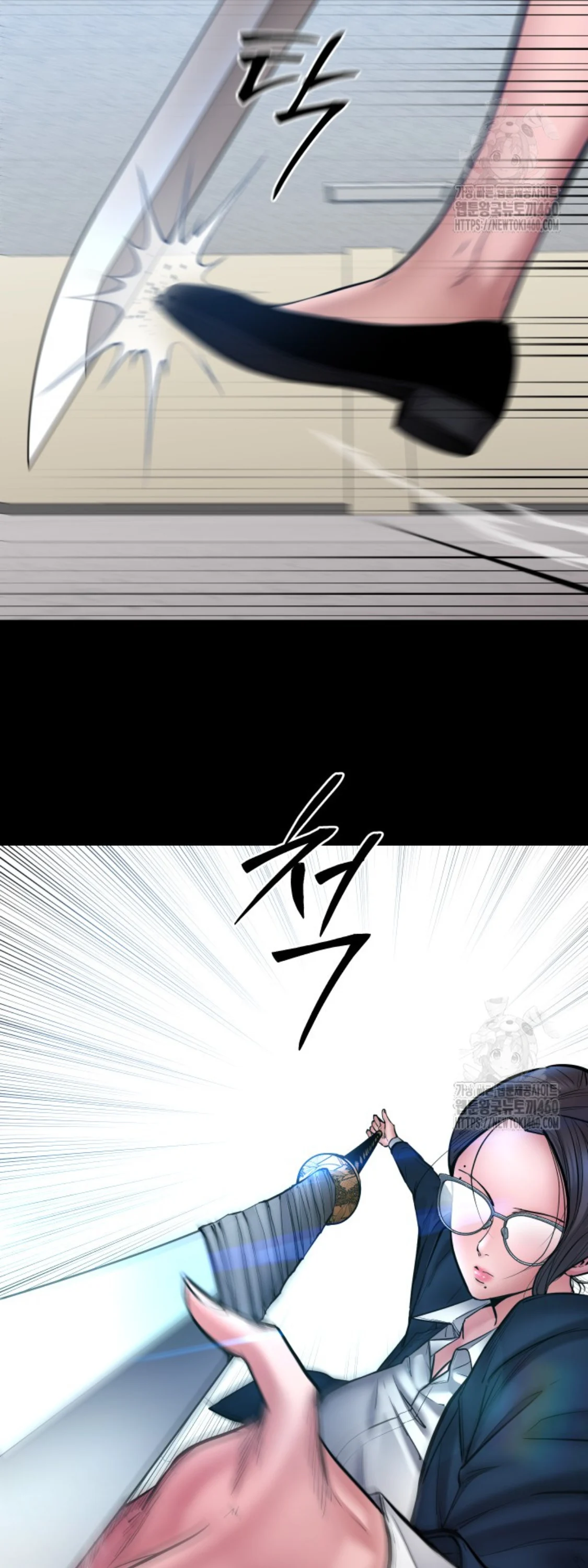 Blade of Retribution ดาบแห่งการลงทัณฑ์ ตอนที่ 39 page 28