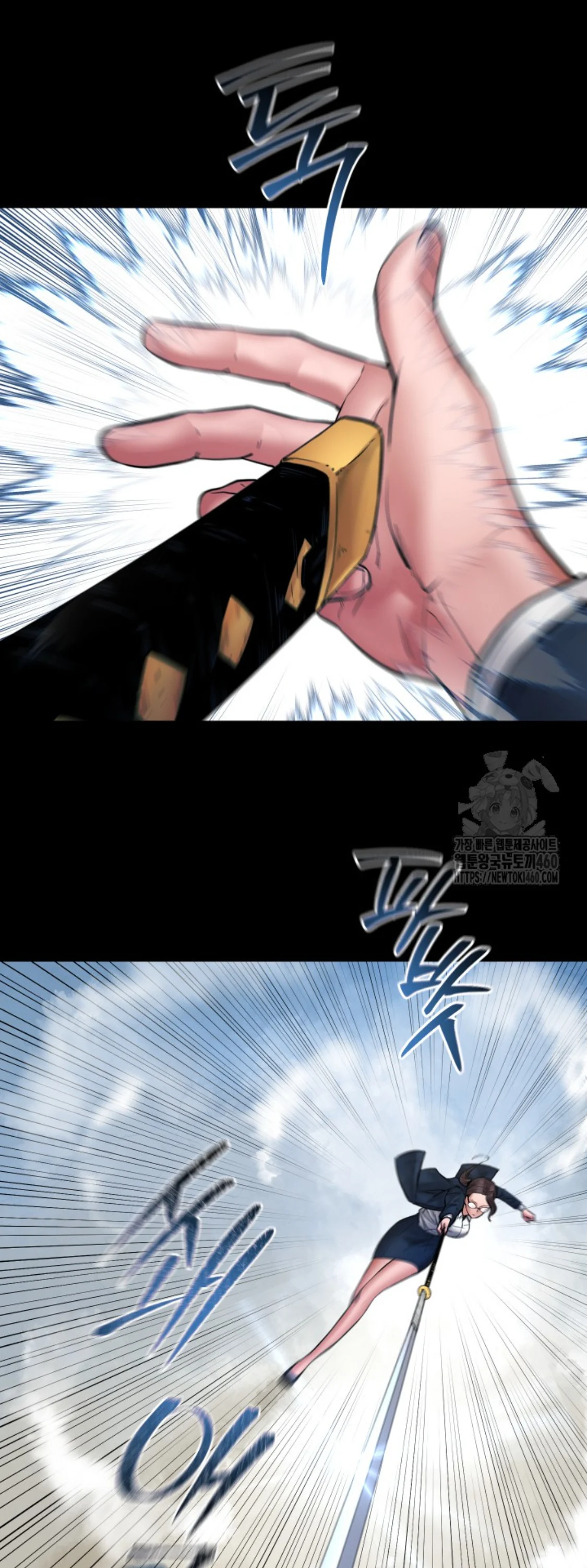 Blade of Retribution ดาบแห่งการลงทัณฑ์ ตอนที่ 39 page 30