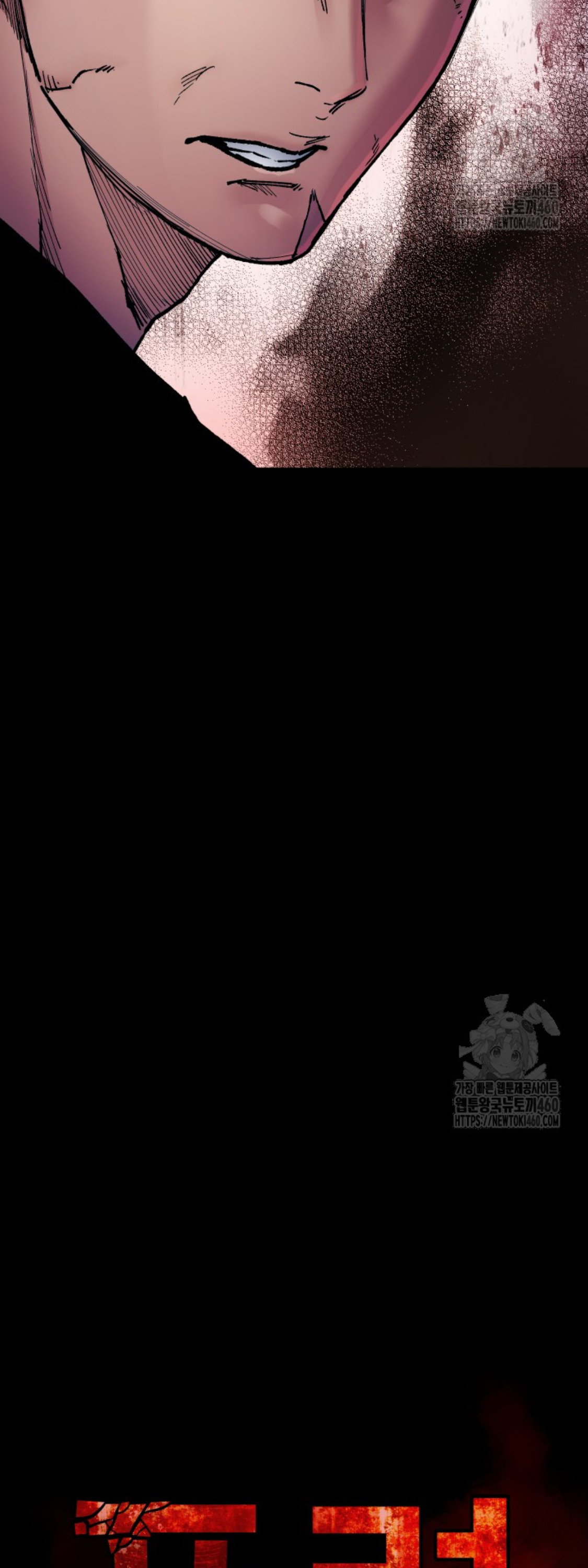 Blade of Retribution ดาบแห่งการลงทัณฑ์ ตอนที่ 39 page 35