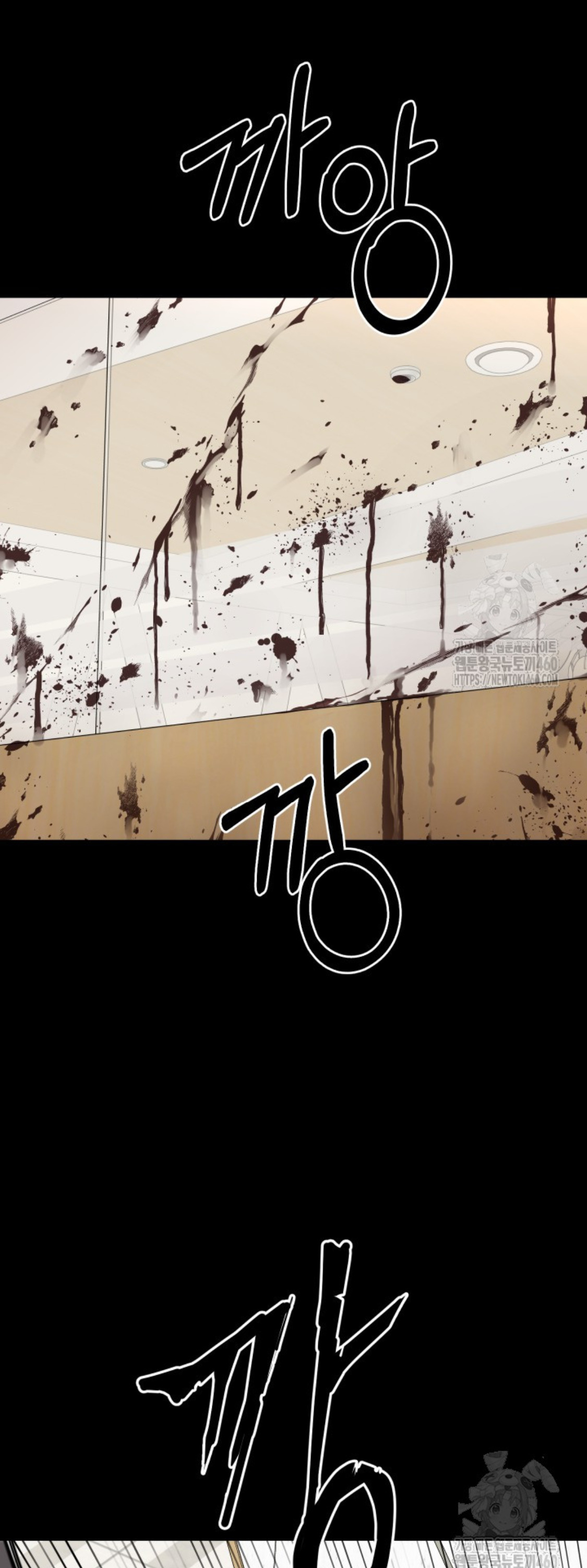 Blade of Retribution ดาบแห่งการลงทัณฑ์ ตอนที่ 39 page 37