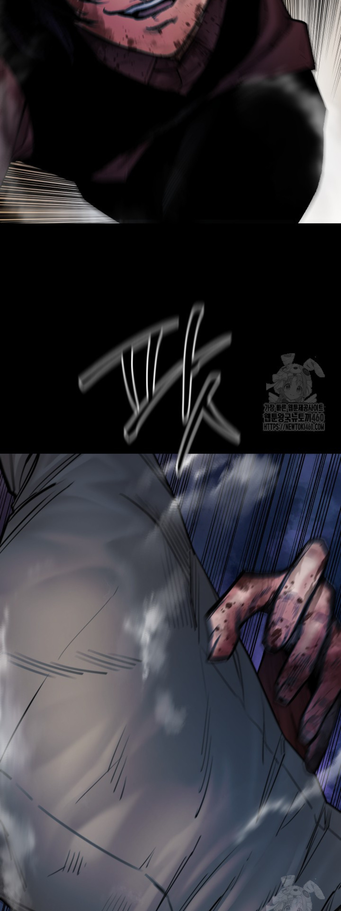 Blade of Retribution ดาบแห่งการลงทัณฑ์ ตอนที่ 39 page 44