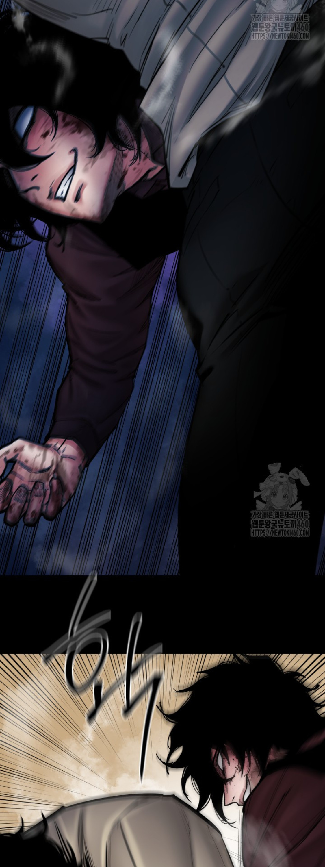 Blade of Retribution ดาบแห่งการลงทัณฑ์ ตอนที่ 39 page 45