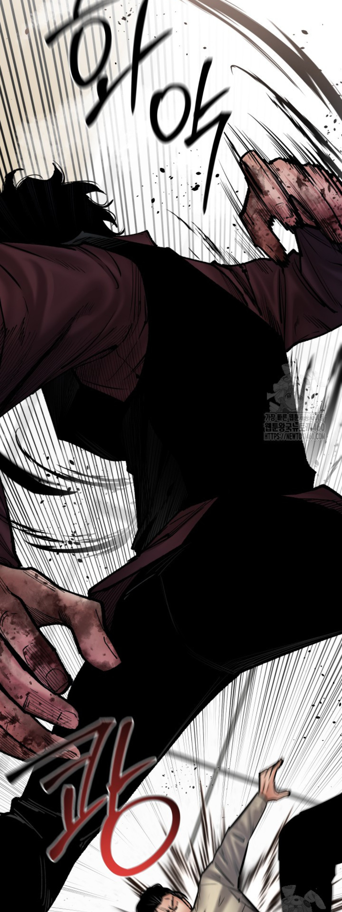 Blade of Retribution ดาบแห่งการลงทัณฑ์ ตอนที่ 39 page 48