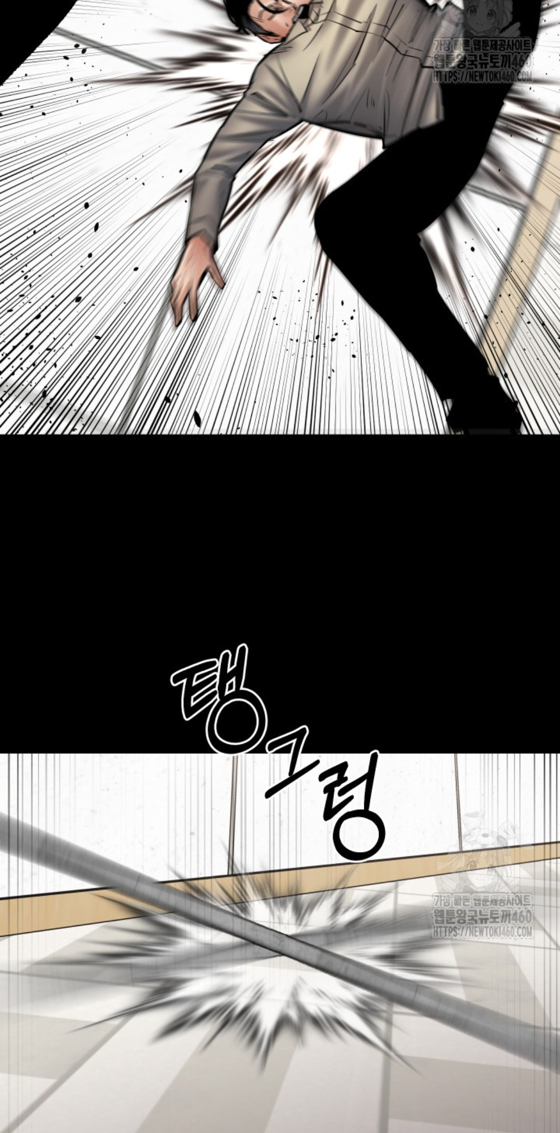 Blade of Retribution ดาบแห่งการลงทัณฑ์ ตอนที่ 39 page 49