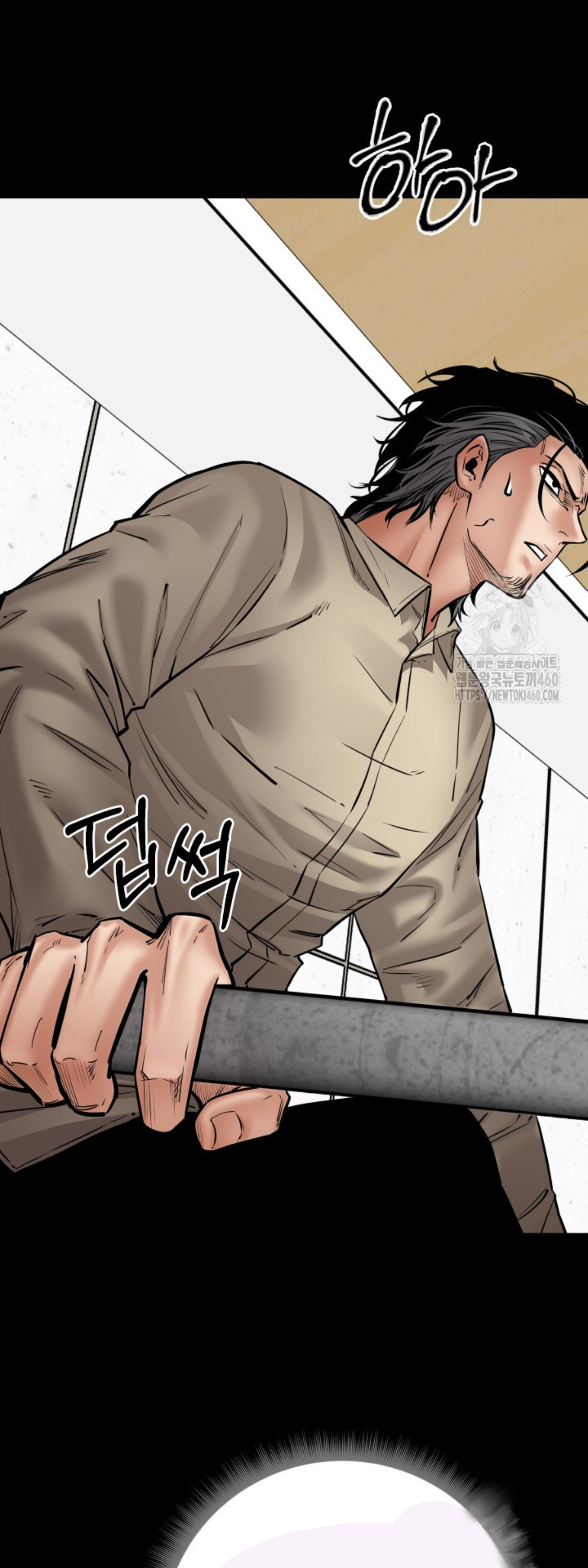 Blade of Retribution ดาบแห่งการลงทัณฑ์ ตอนที่ 39 page 54