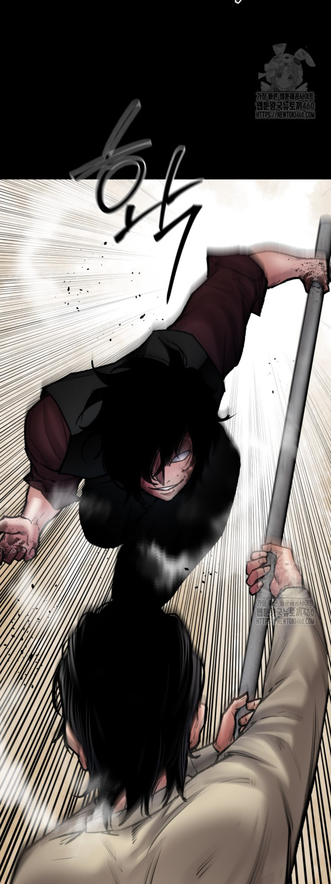 Blade of Retribution ดาบแห่งการลงทัณฑ์ ตอนที่ 39 page 61