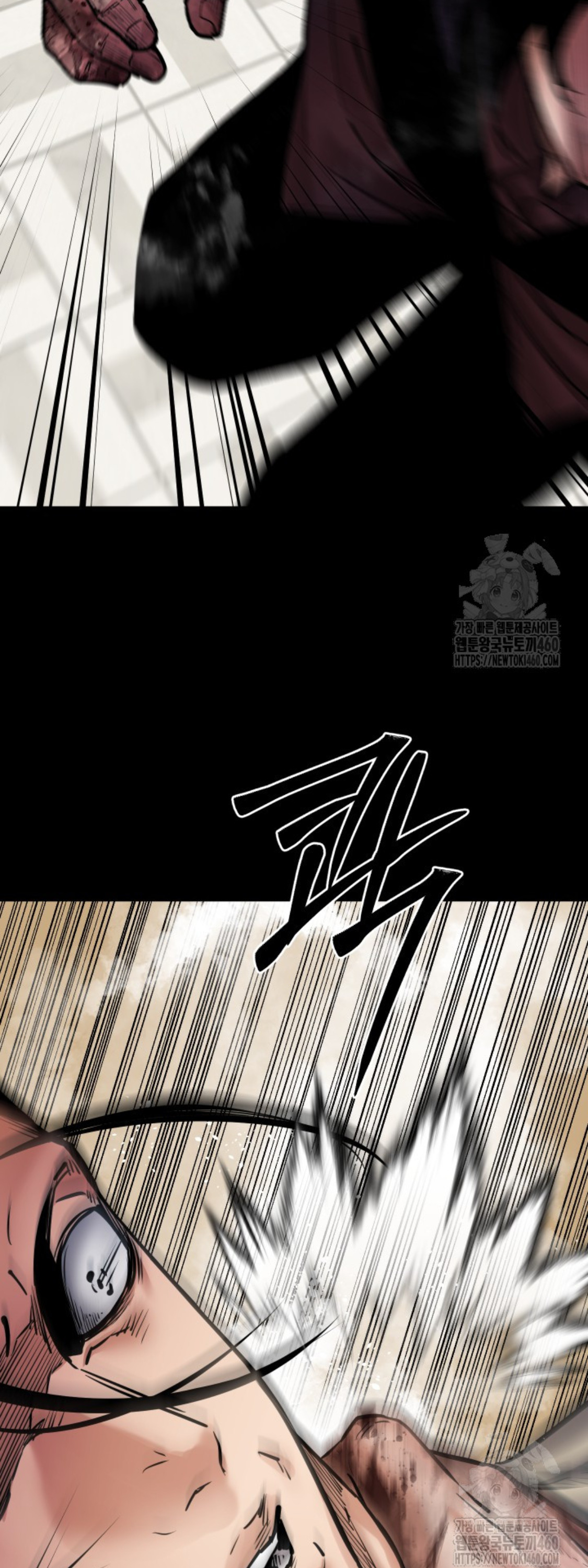 Blade of Retribution ดาบแห่งการลงทัณฑ์ ตอนที่ 39 page 63