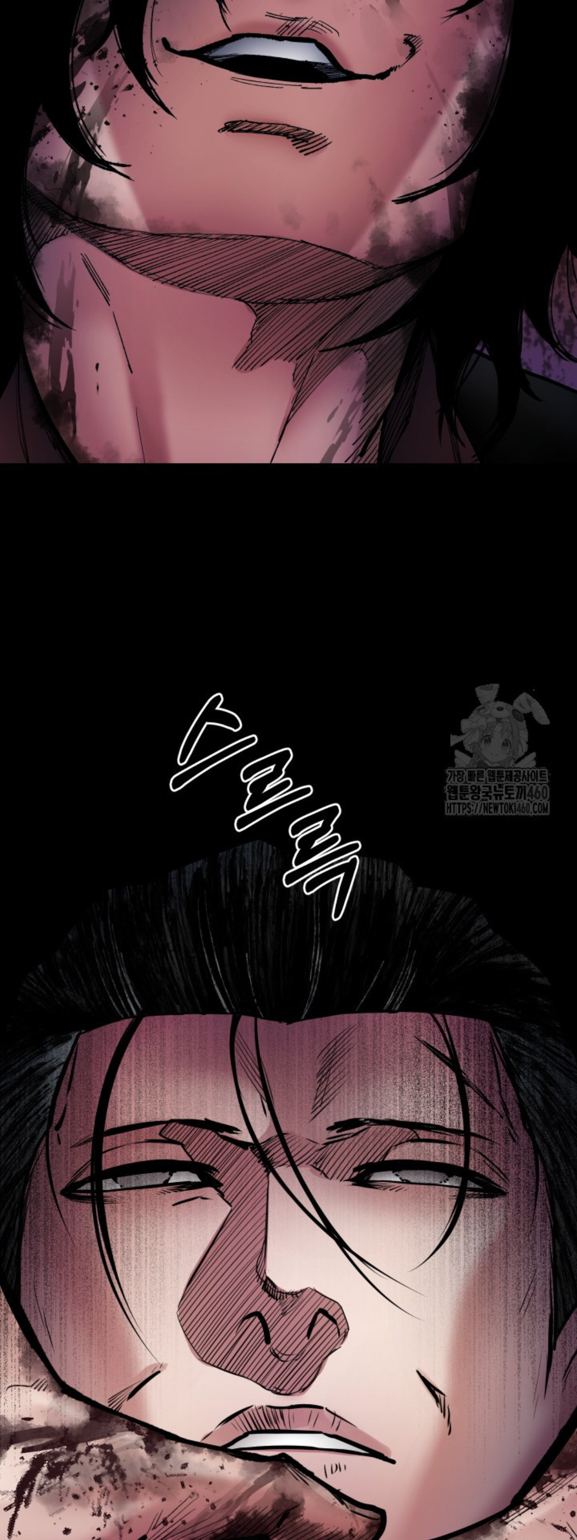 Blade of Retribution ดาบแห่งการลงทัณฑ์ ตอนที่ 39 page 85