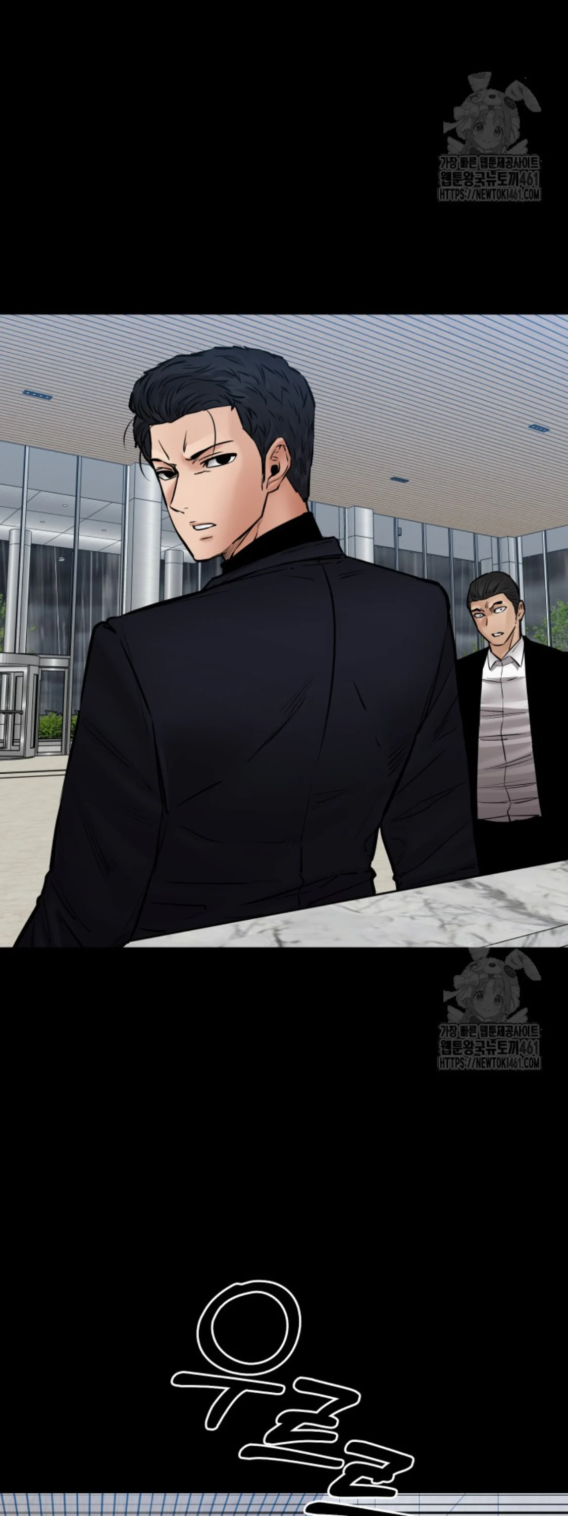 Blade of Retribution ดาบแห่งการลงทัณฑ์ ตอนที่ 40 page 1