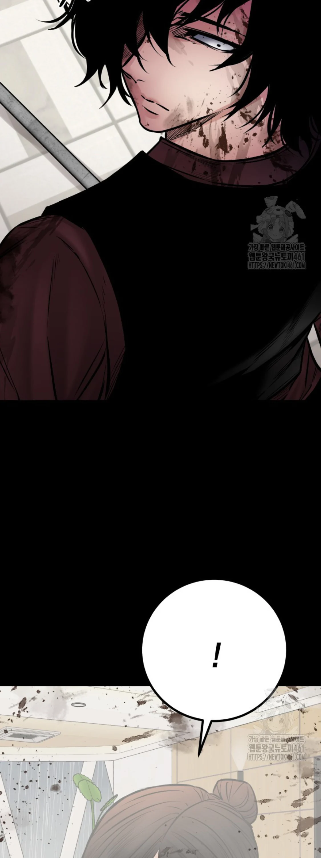 Blade of Retribution ดาบแห่งการลงทัณฑ์ ตอนที่ 40 page 12