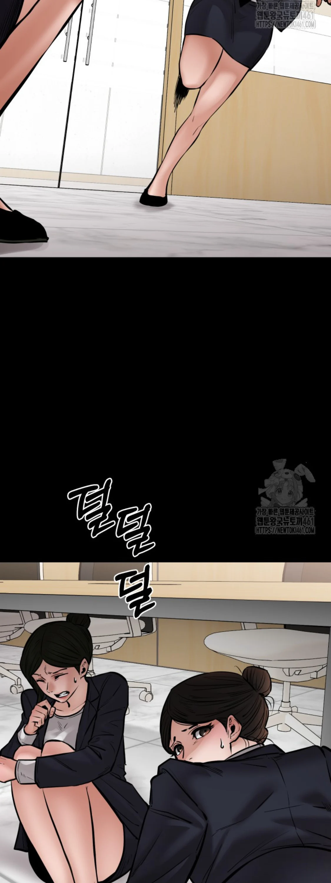 Blade of Retribution ดาบแห่งการลงทัณฑ์ ตอนที่ 40 page 14