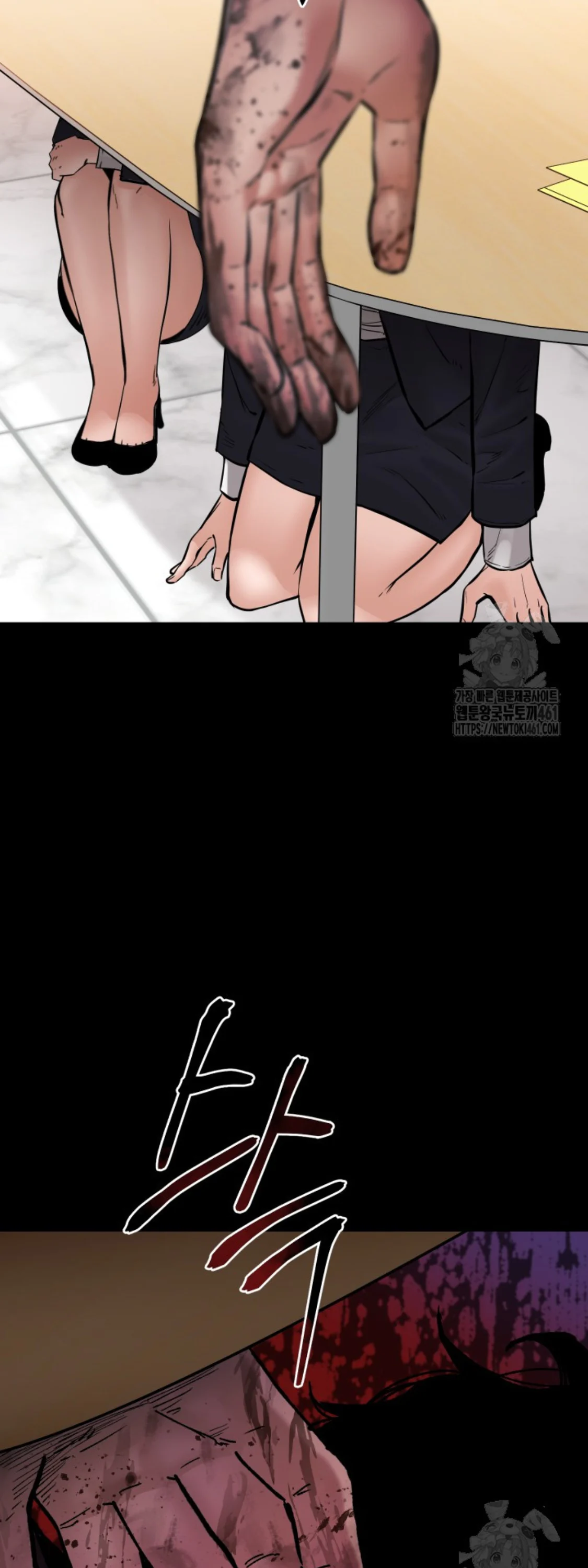 Blade of Retribution ดาบแห่งการลงทัณฑ์ ตอนที่ 40 page 17