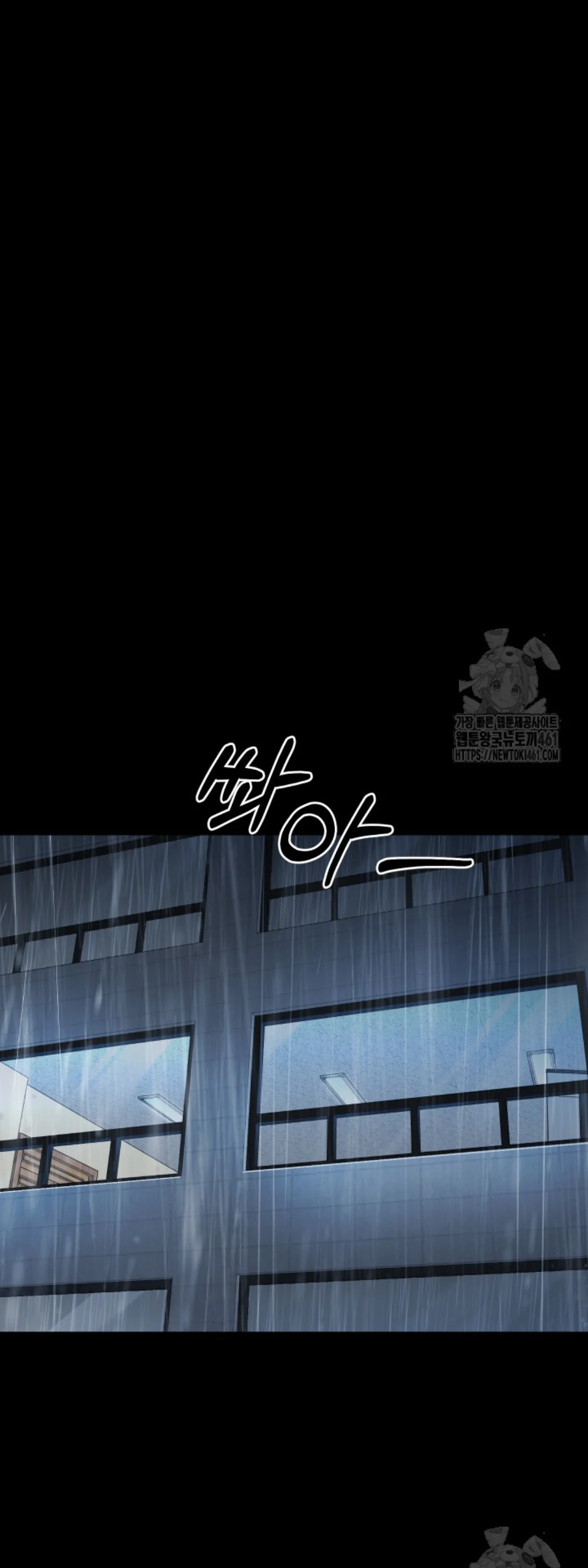 Blade of Retribution ดาบแห่งการลงทัณฑ์ ตอนที่ 40 page 27