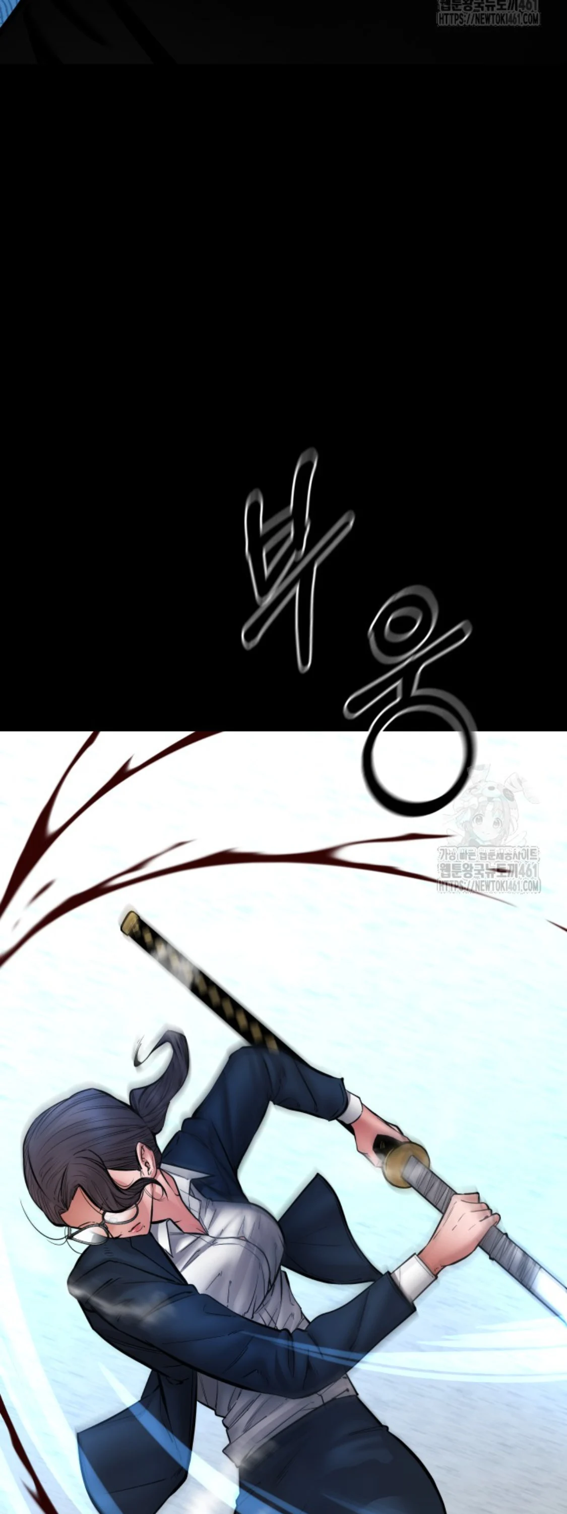 Blade of Retribution ดาบแห่งการลงทัณฑ์ ตอนที่ 40 page 32