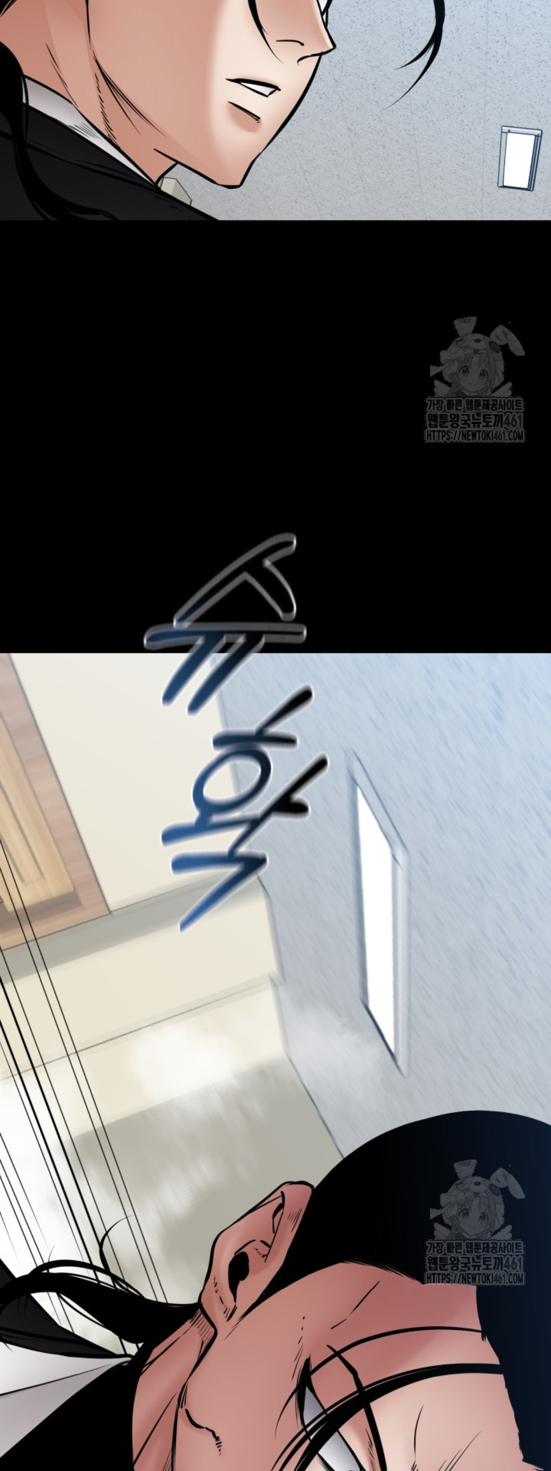 Blade of Retribution ดาบแห่งการลงทัณฑ์ ตอนที่ 40 page 43