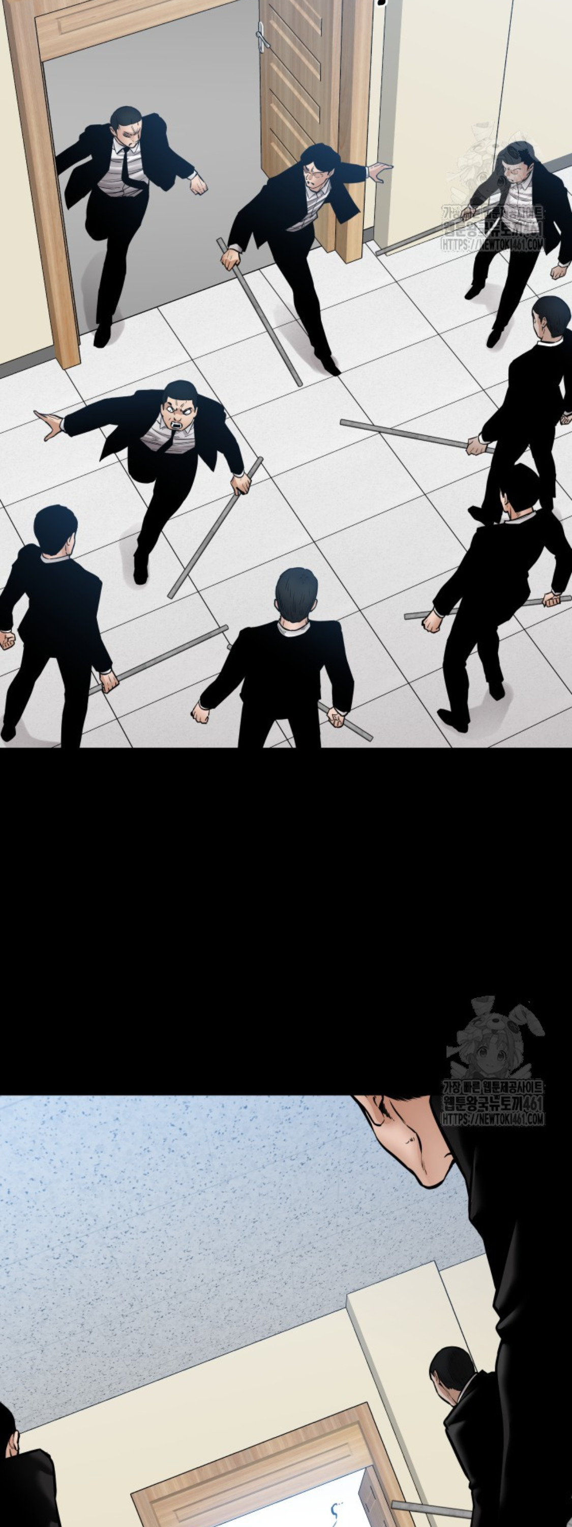 Blade of Retribution ดาบแห่งการลงทัณฑ์ ตอนที่ 40 page 46