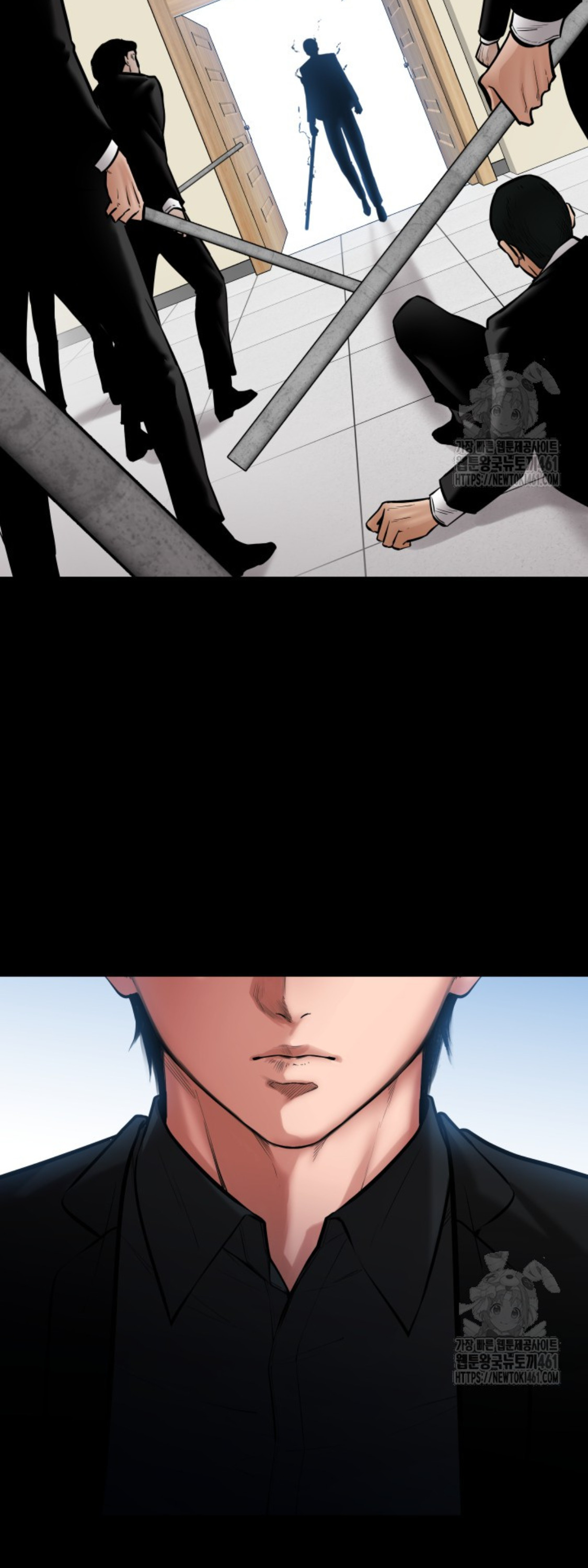 Blade of Retribution ดาบแห่งการลงทัณฑ์ ตอนที่ 40 page 47