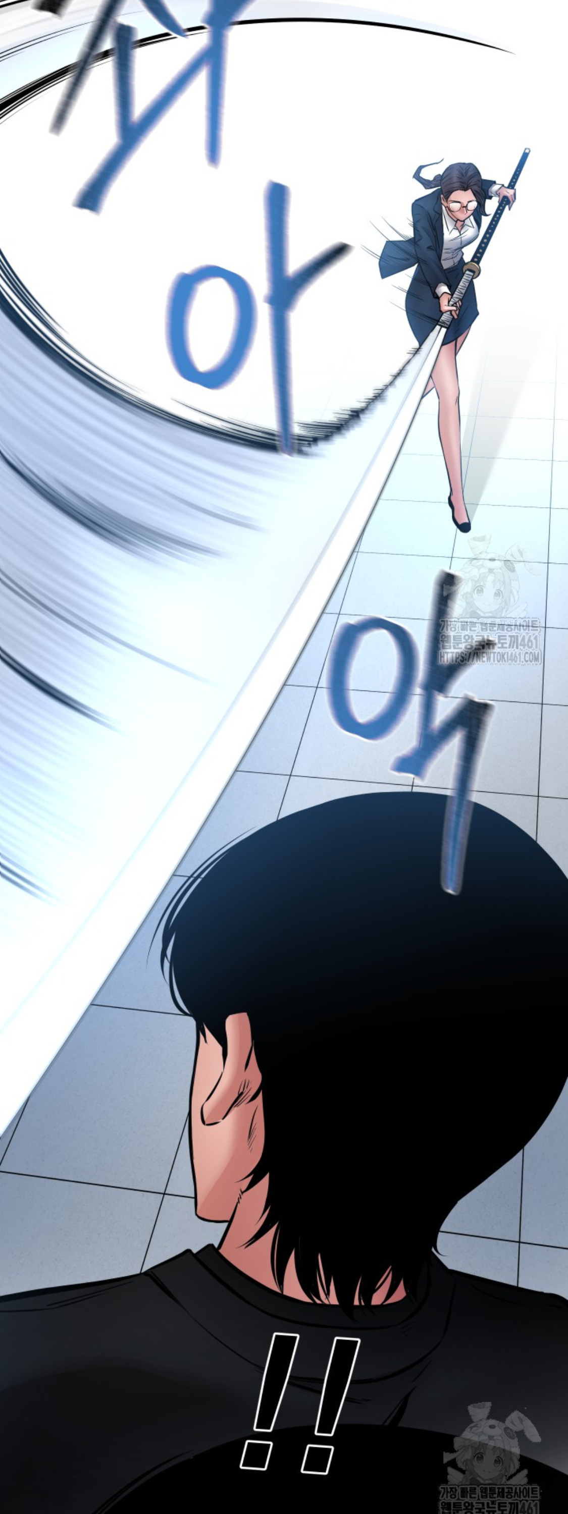 Blade of Retribution ดาบแห่งการลงทัณฑ์ ตอนที่ 40 page 53