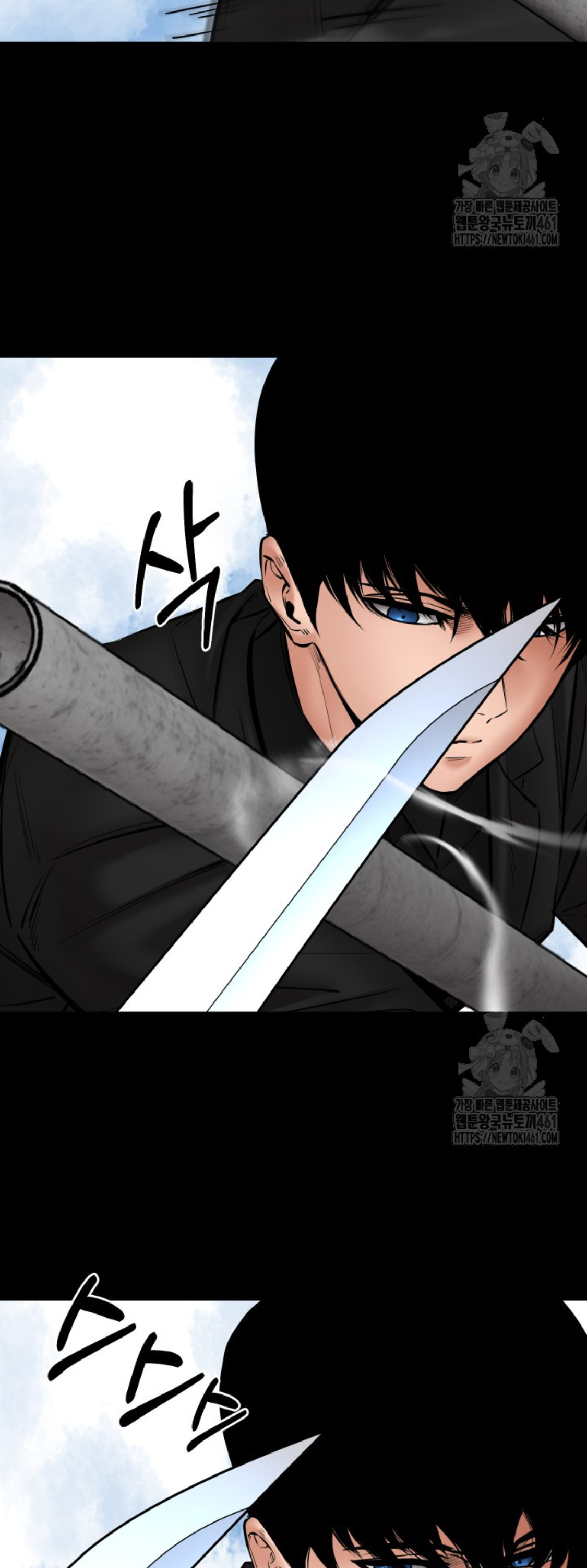 Blade of Retribution ดาบแห่งการลงทัณฑ์ ตอนที่ 40 page 55