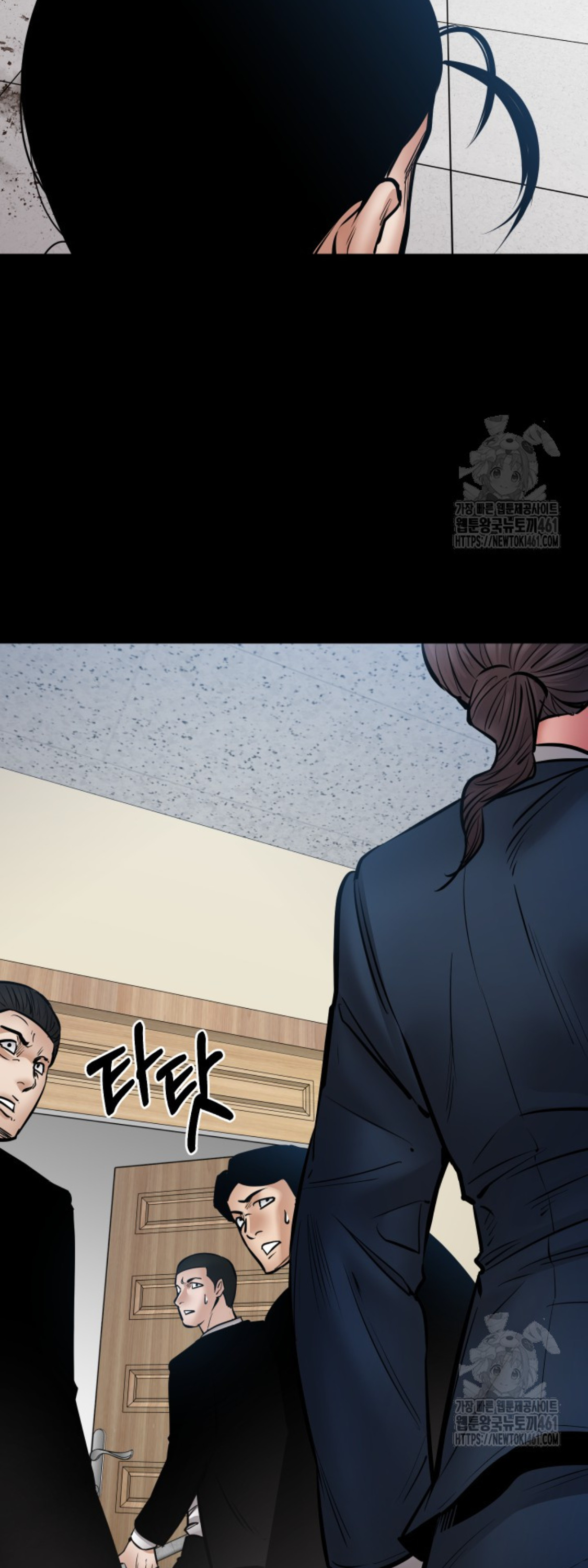 Blade of Retribution ดาบแห่งการลงทัณฑ์ ตอนที่ 40 page 63