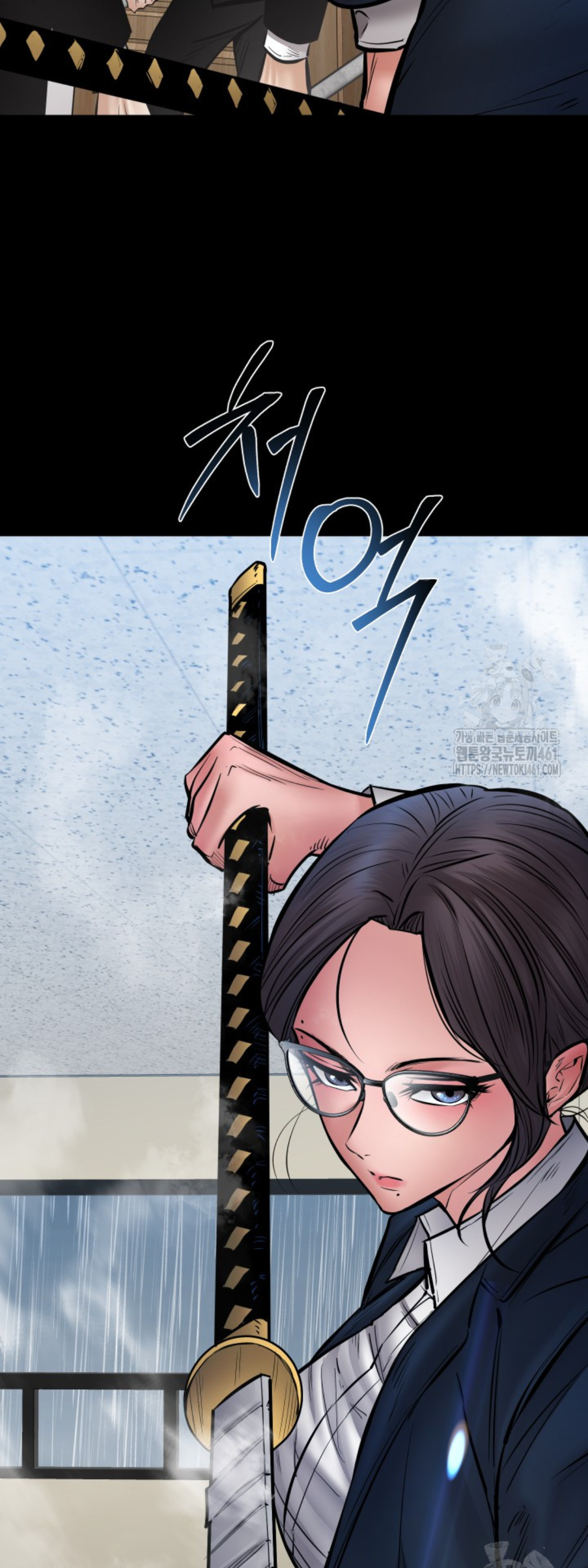 Blade of Retribution ดาบแห่งการลงทัณฑ์ ตอนที่ 40 page 64