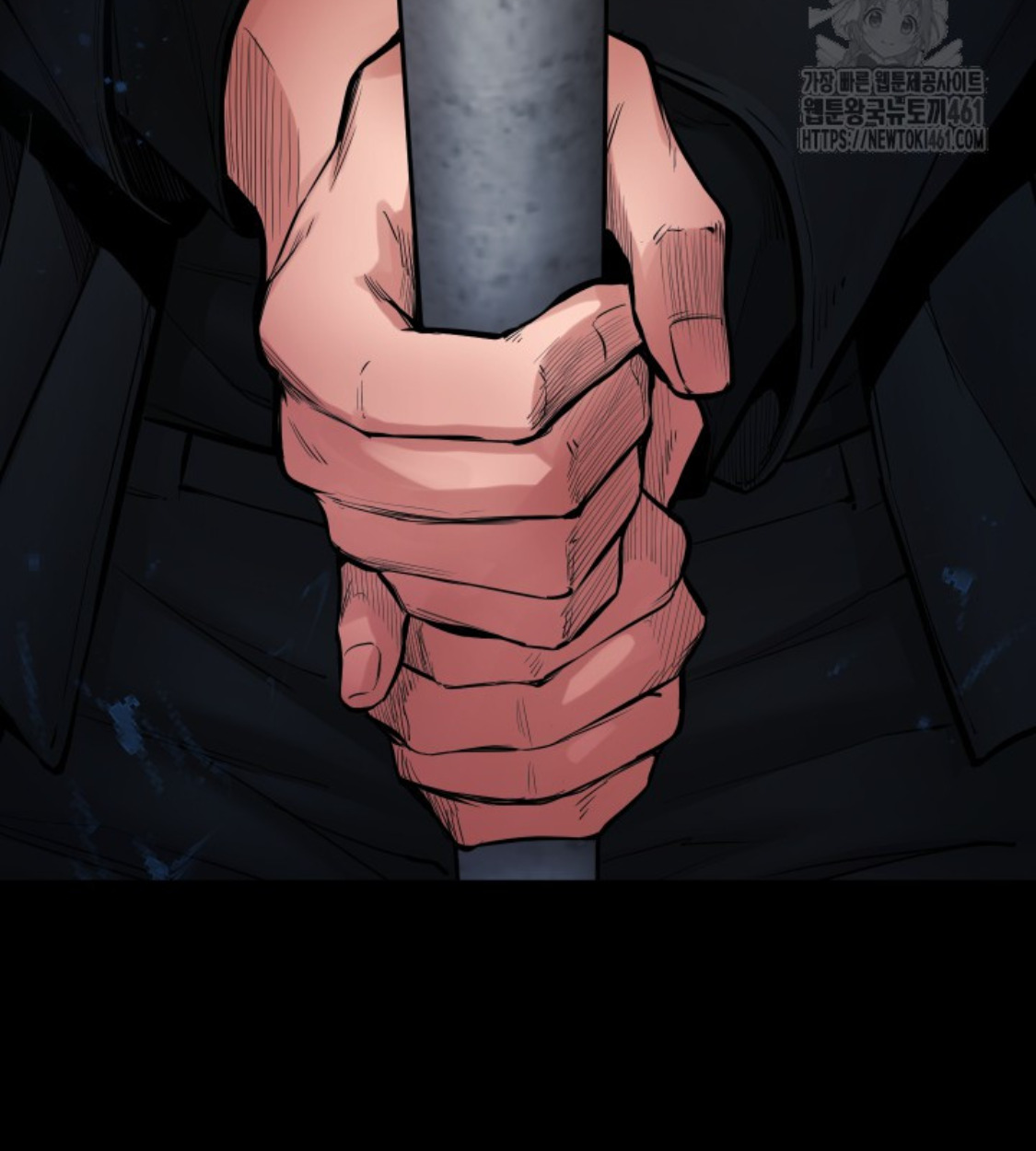 Blade of Retribution ดาบแห่งการลงทัณฑ์ ตอนที่ 40 page 72