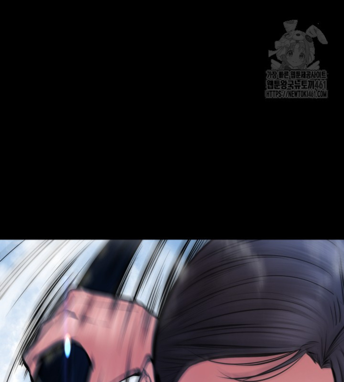 Blade of Retribution ดาบแห่งการลงทัณฑ์ ตอนที่ 40 page 76