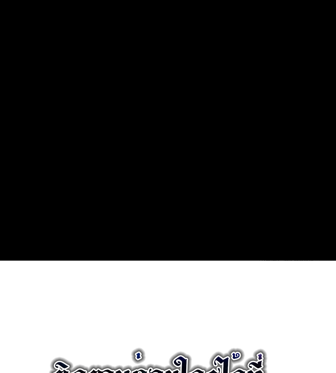 Blade of Retribution ดาบแห่งการลงทัณฑ์ ตอนที่ 40 page 81