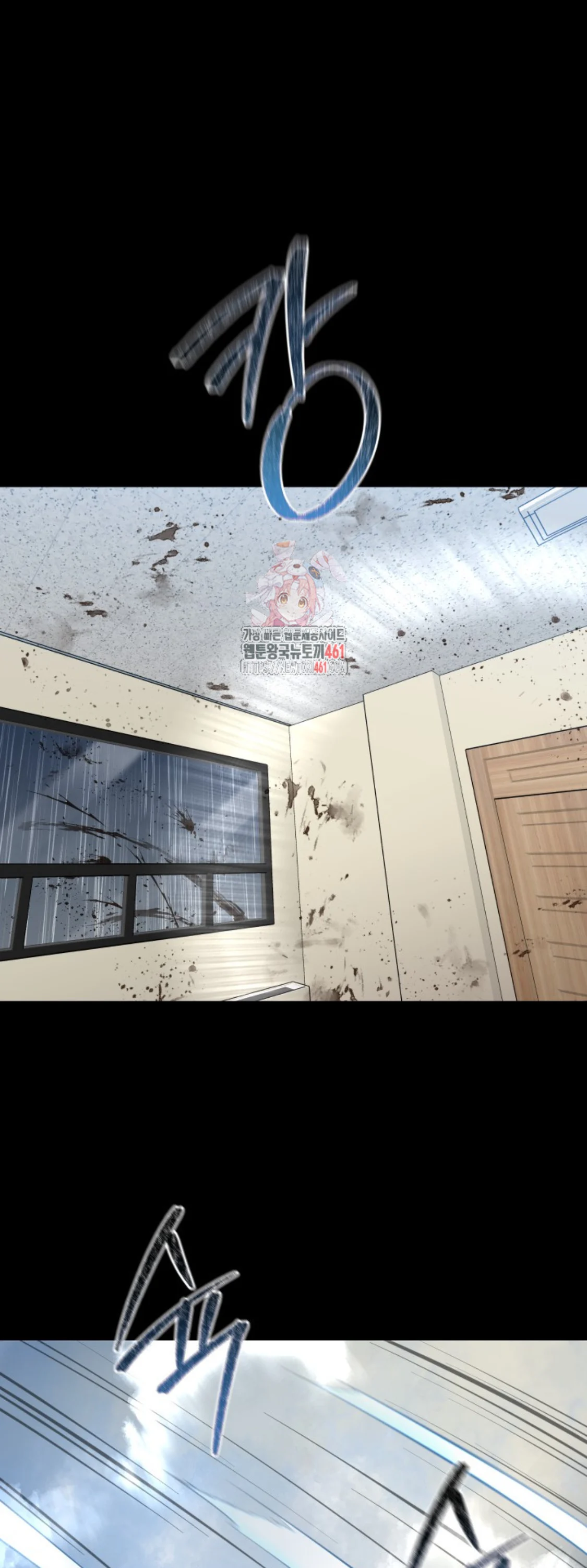 Blade of Retribution ดาบแห่งการลงทัณฑ์ ตอนที่ 41 page 0