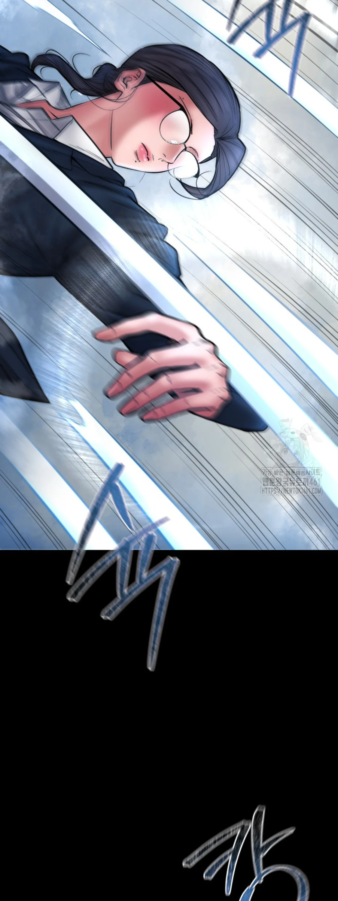 Blade of Retribution ดาบแห่งการลงทัณฑ์ ตอนที่ 41 page 1