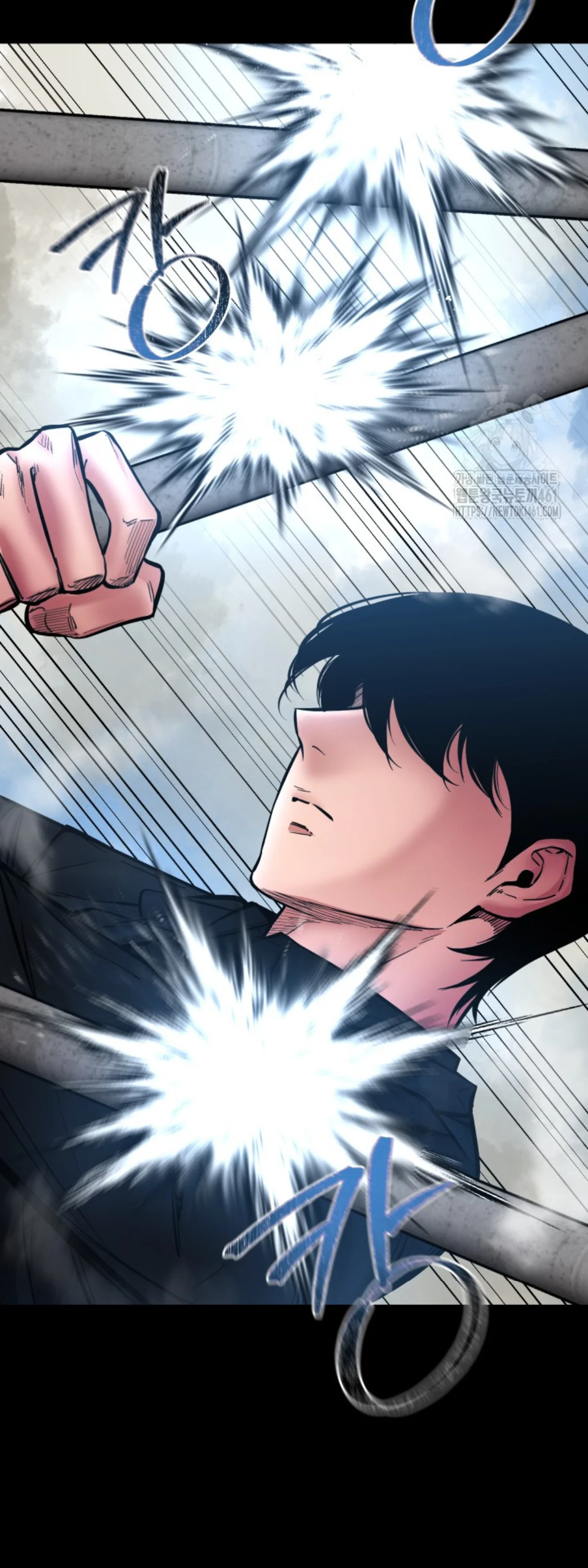Blade of Retribution ดาบแห่งการลงทัณฑ์ ตอนที่ 41 page 2