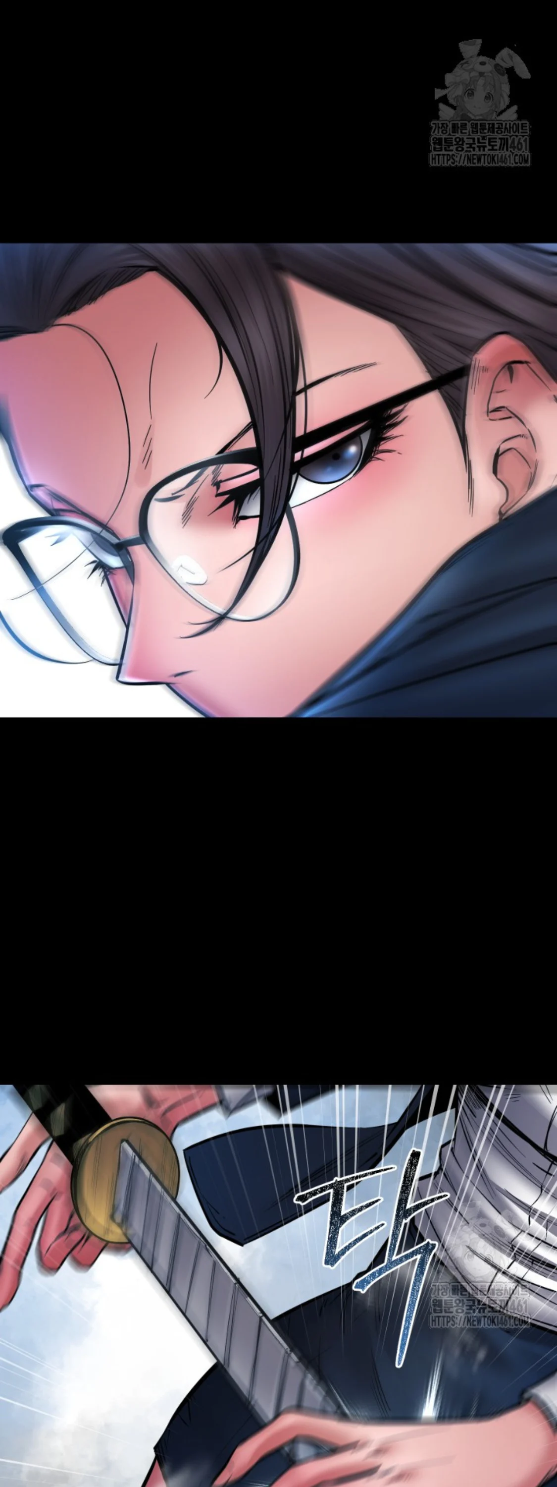 Blade of Retribution ดาบแห่งการลงทัณฑ์ ตอนที่ 41 page 3