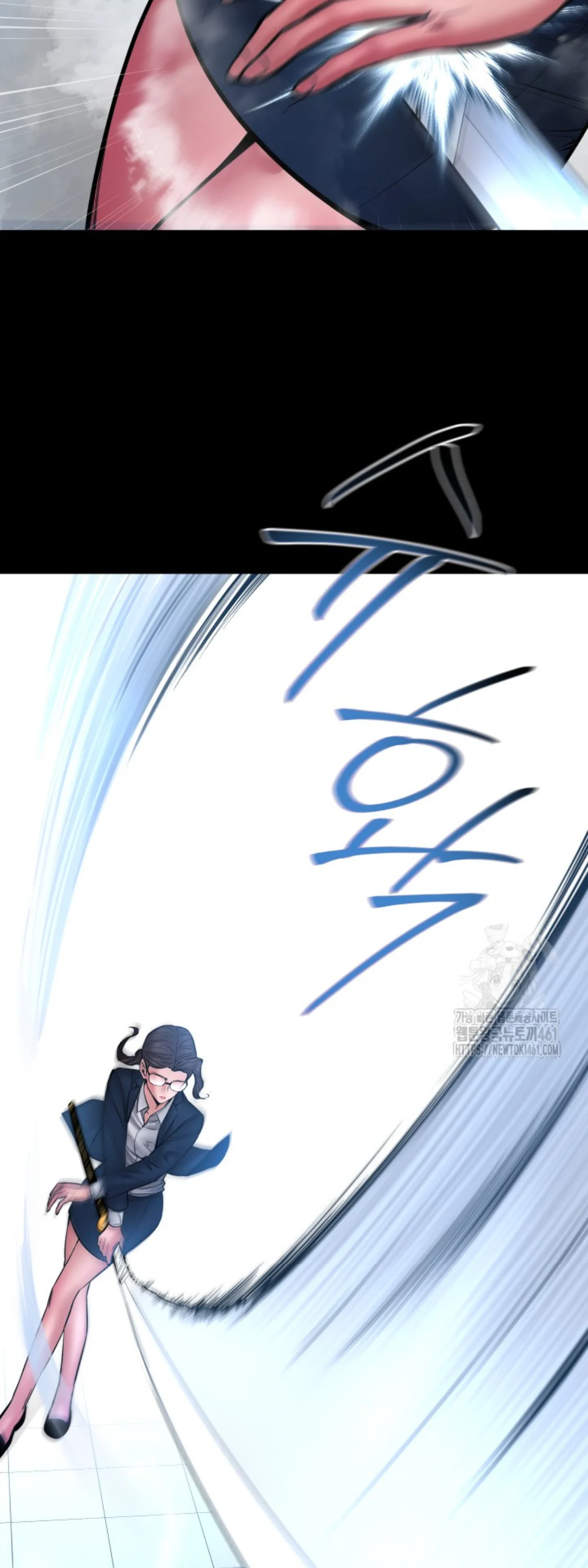 Blade of Retribution ดาบแห่งการลงทัณฑ์ ตอนที่ 41 page 4