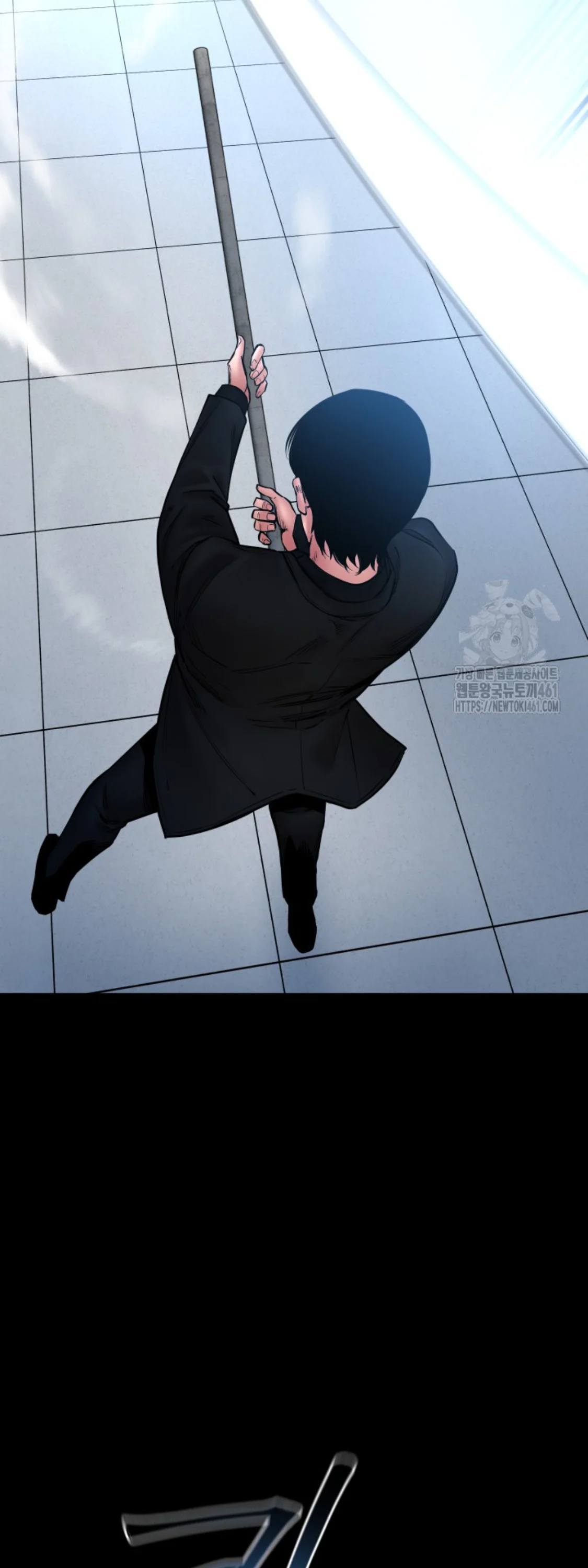 Blade of Retribution ดาบแห่งการลงทัณฑ์ ตอนที่ 41 page 5